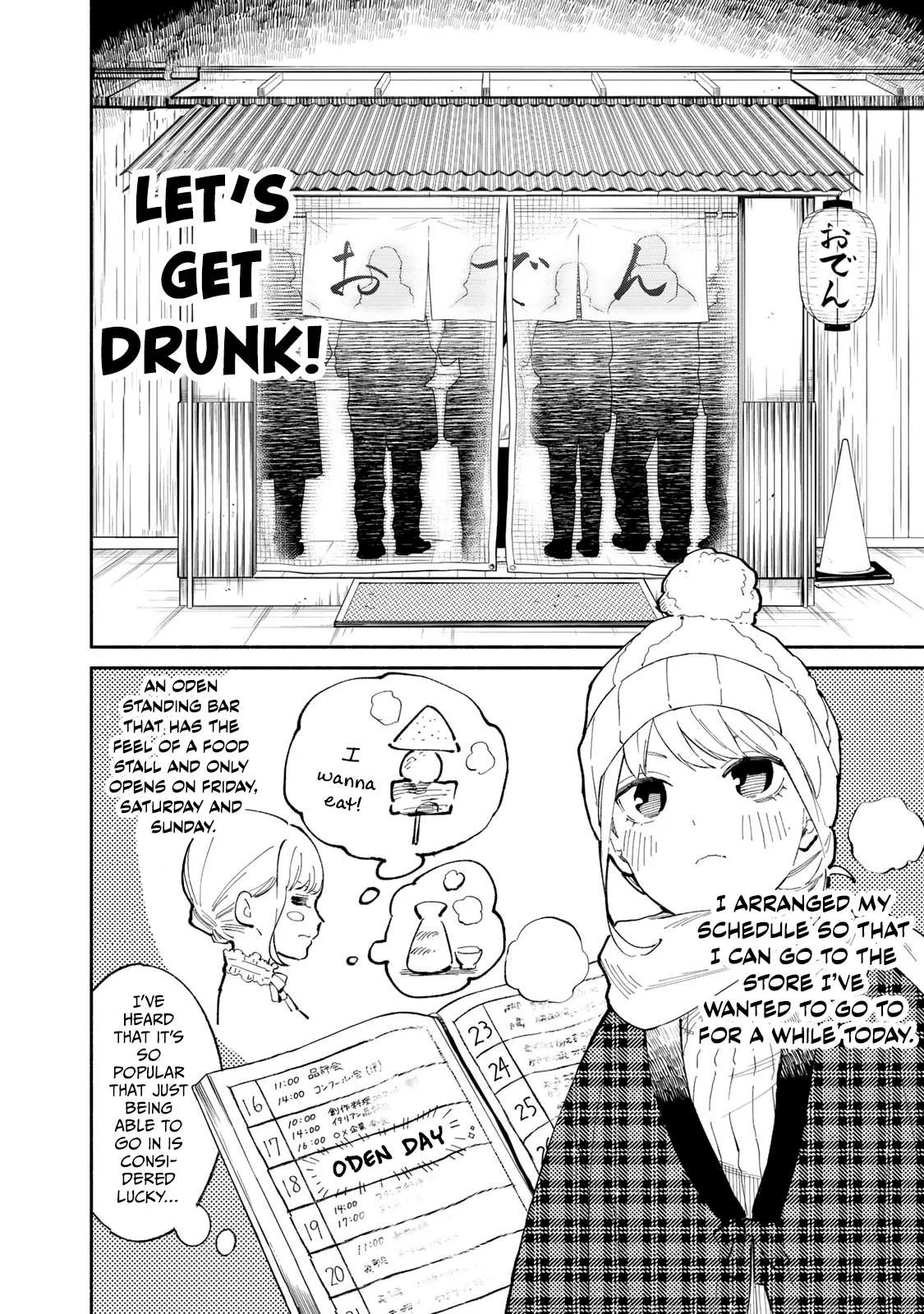Tachinomi Goreijou Chapter 15 page 2