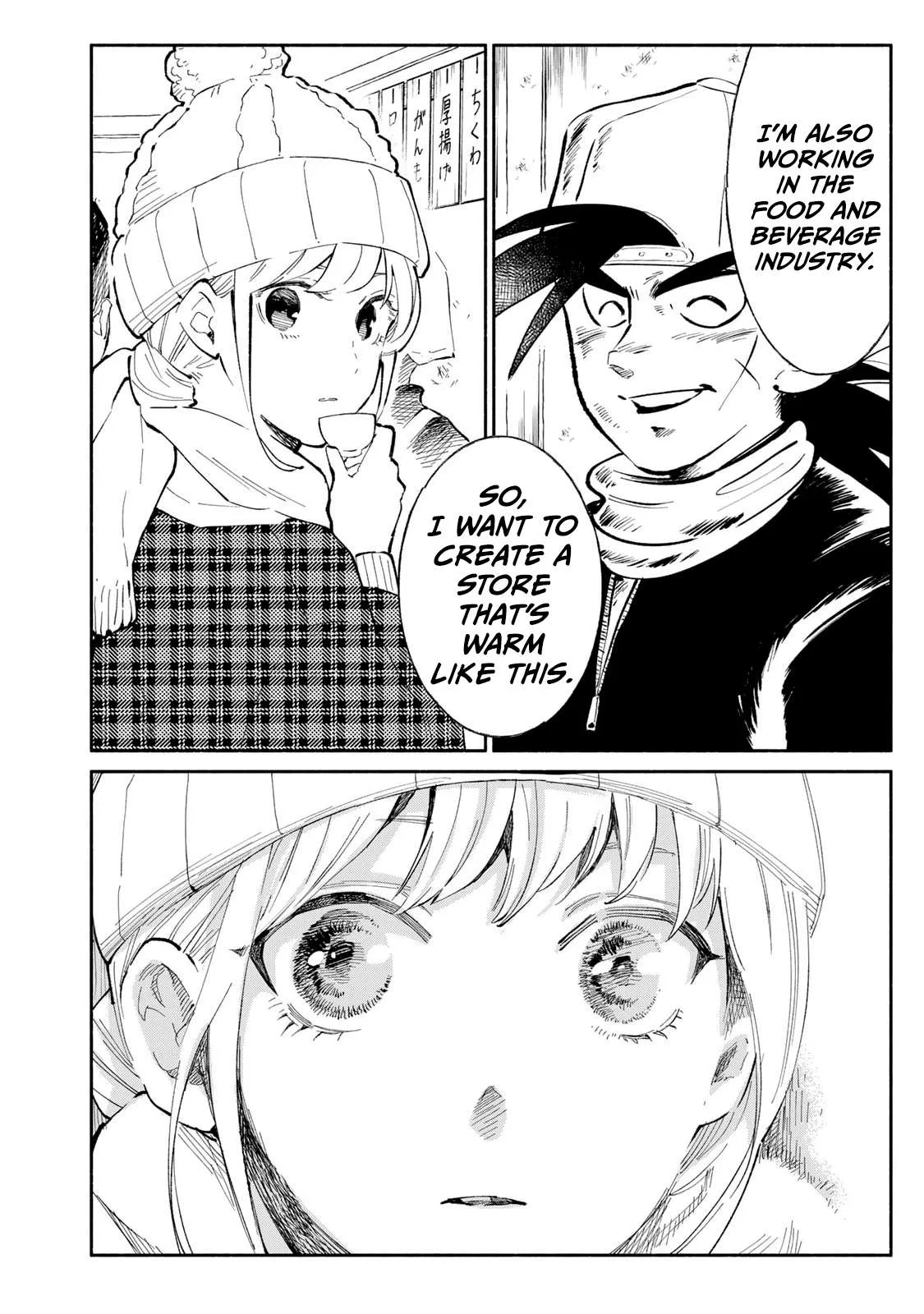 Tachinomi Goreijou Chapter 15 page 16