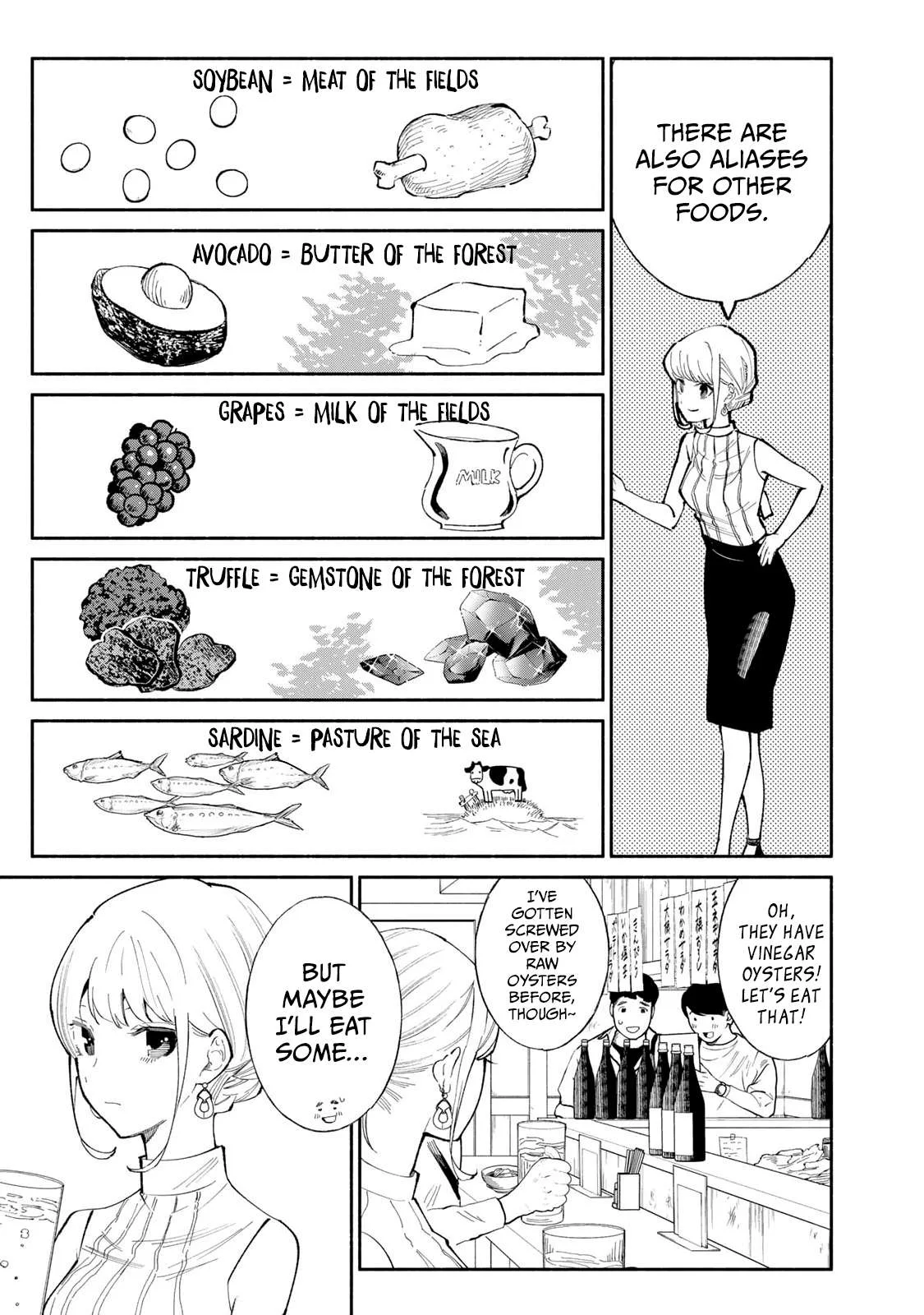 Tachinomi Goreijou Chapter 16 page 18
