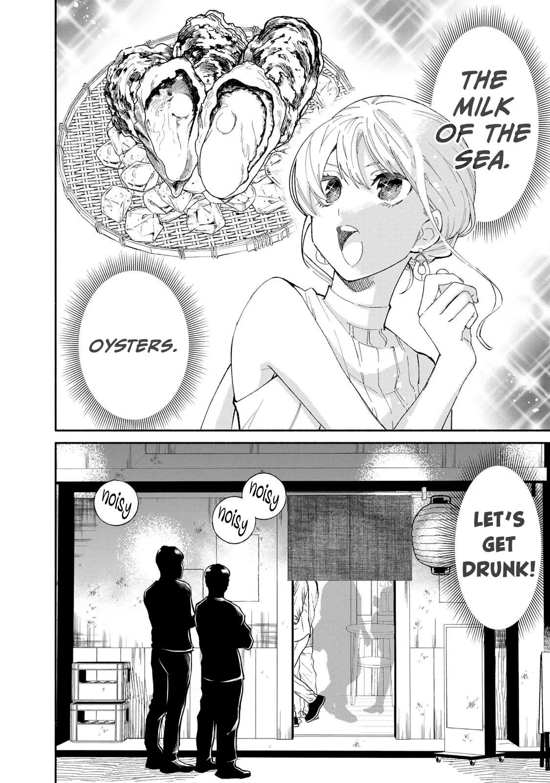 Tachinomi Goreijou Chapter 16 page 11