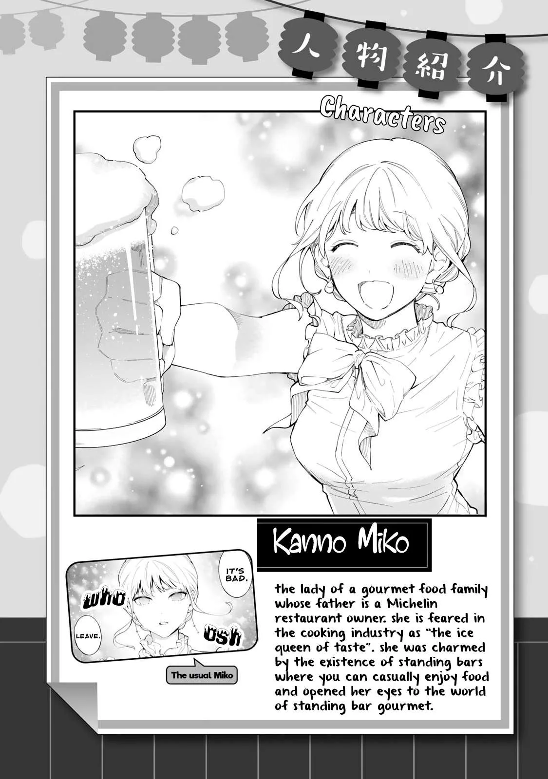 Tachinomi Goreijou Chapter 16 page 3