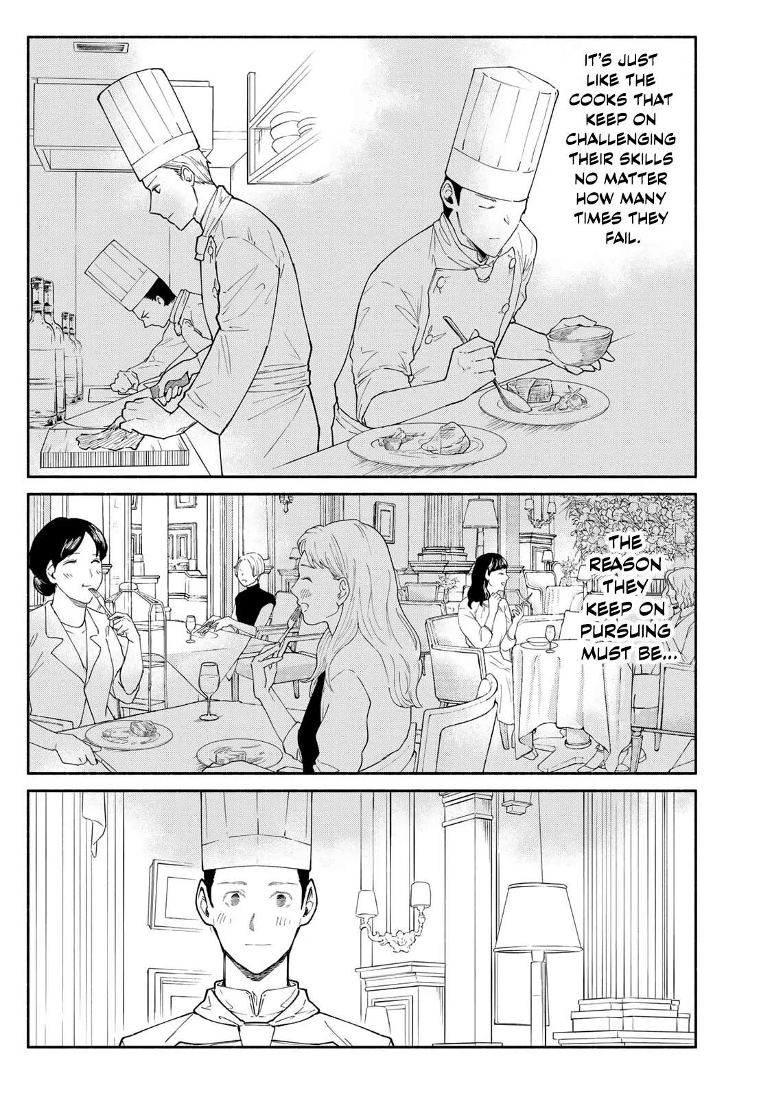 Tachinomi Goreijou Chapter 16 page 20