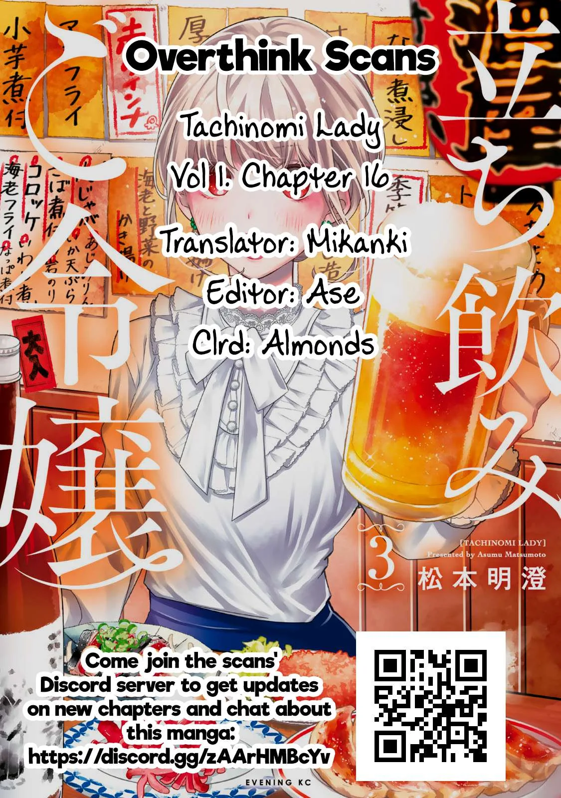 Tachinomi Goreijou Chapter 16 page 26