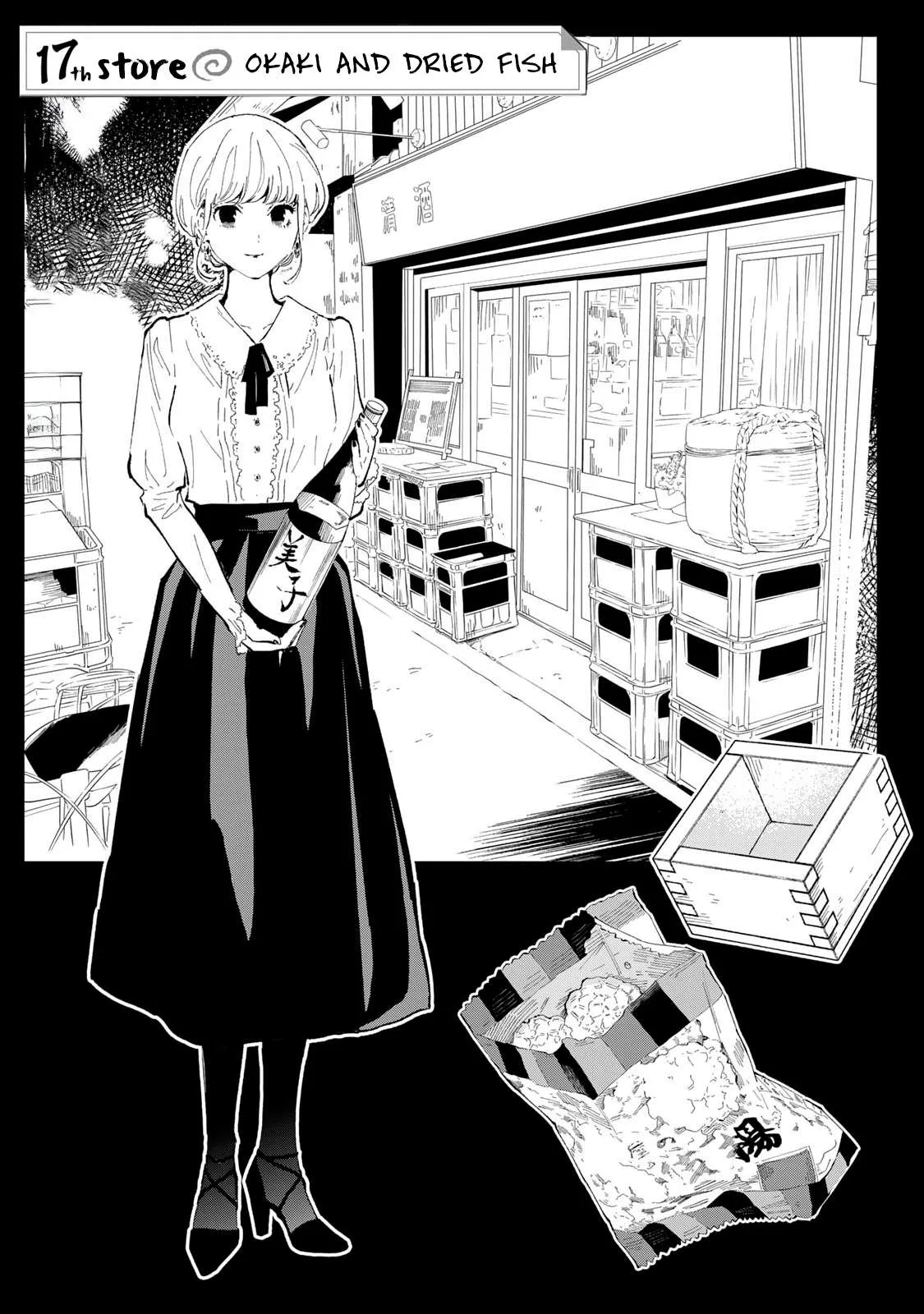 Tachinomi Goreijou Chapter 17 page 1