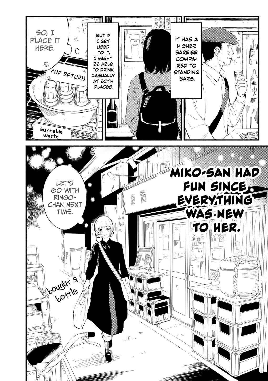 Tachinomi Goreijou Chapter 17 page 17