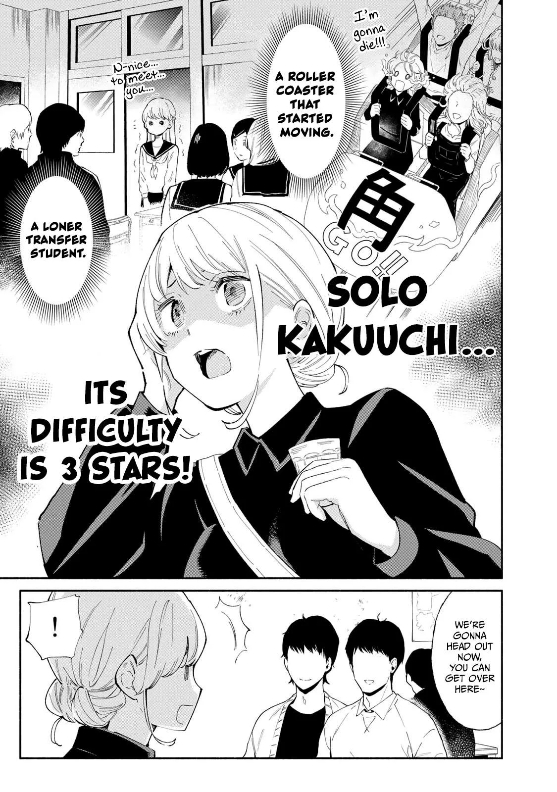 Tachinomi Goreijou Chapter 17 page 9