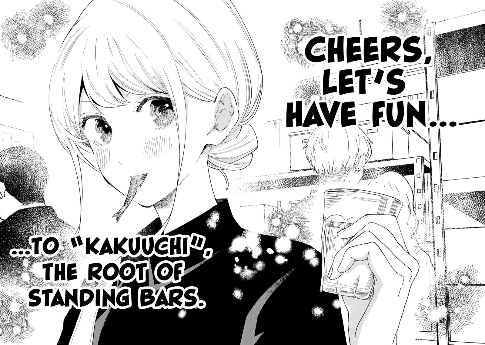 Tachinomi Goreijou Chapter 17 page 16