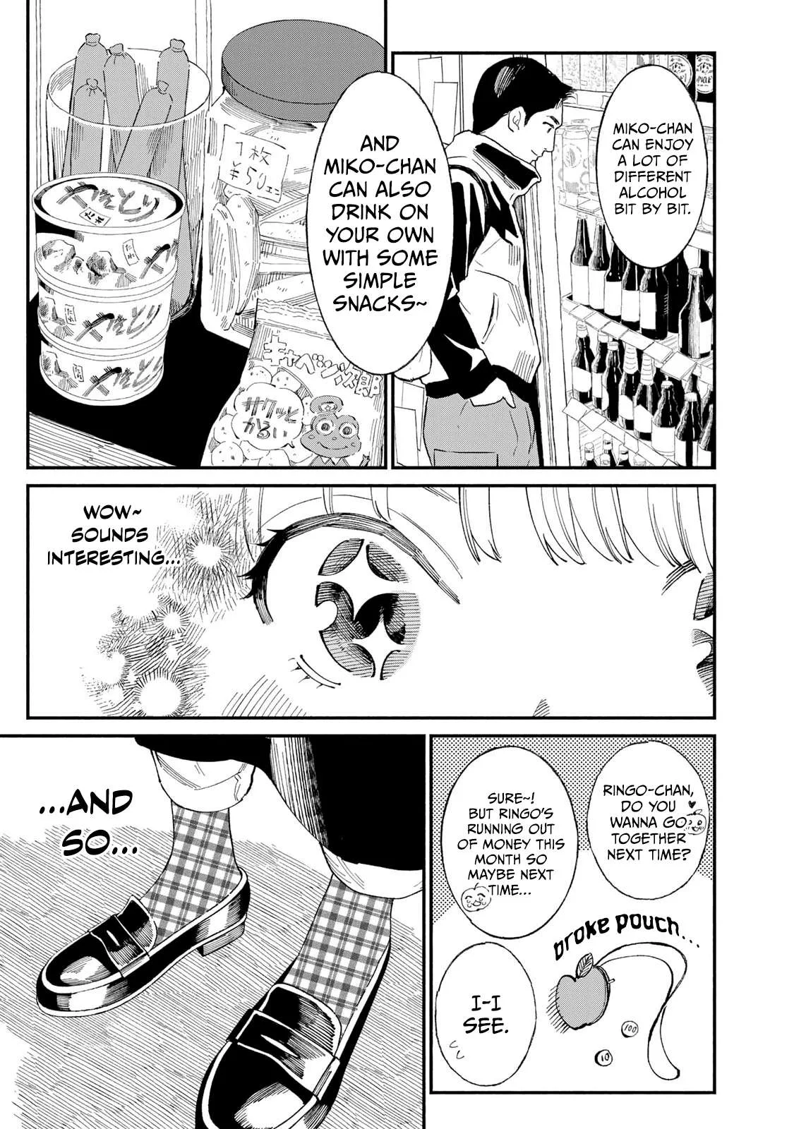 Tachinomi Goreijou Chapter 17 page 3
