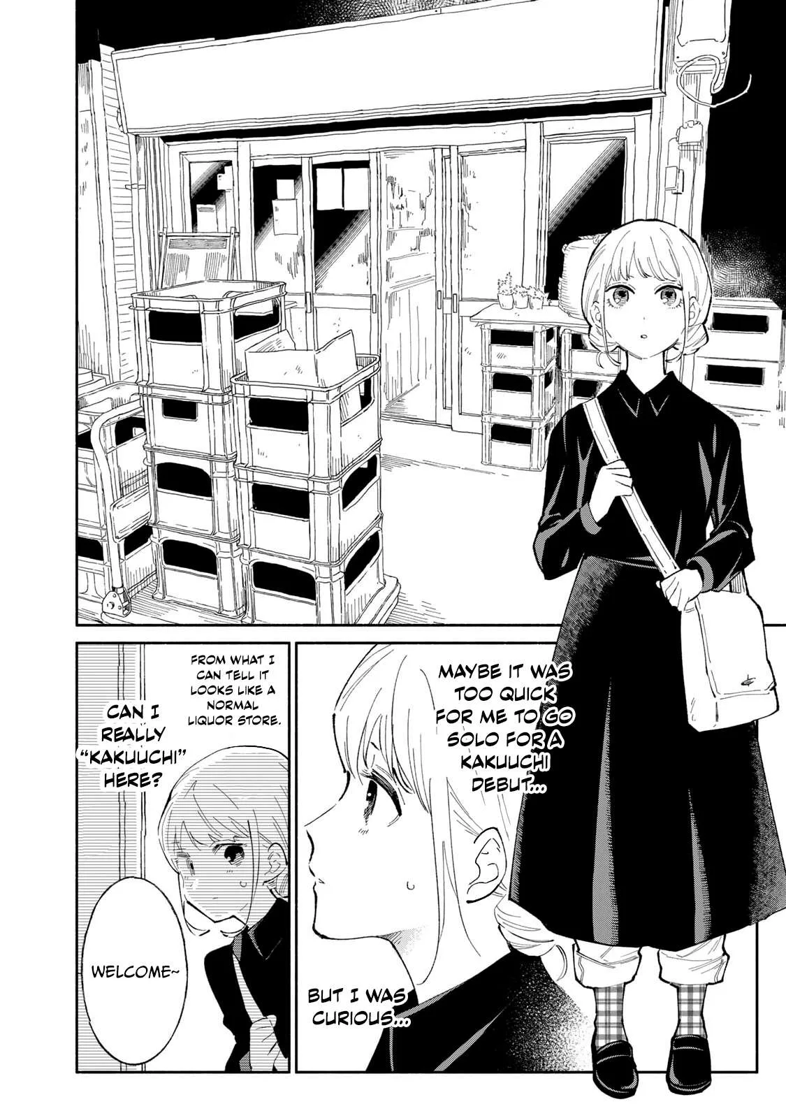 Tachinomi Goreijou Chapter 17 page 4