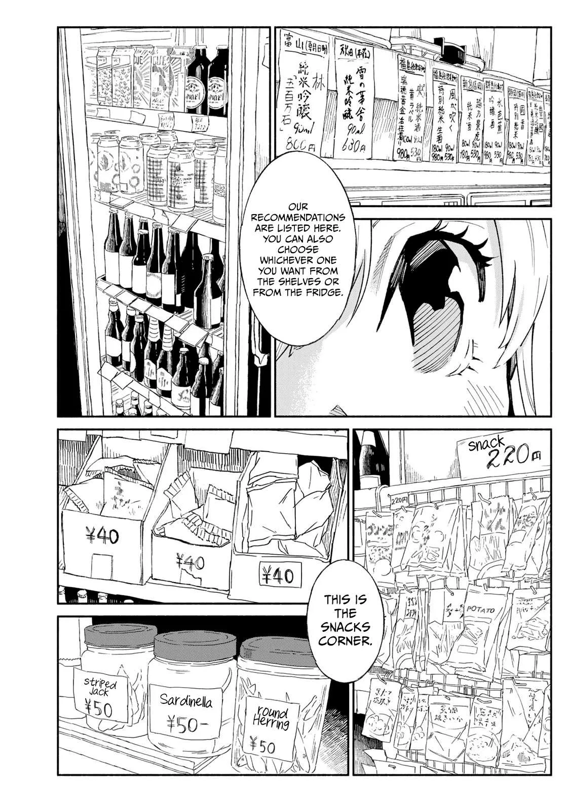 Tachinomi Goreijou Chapter 17 page 6
