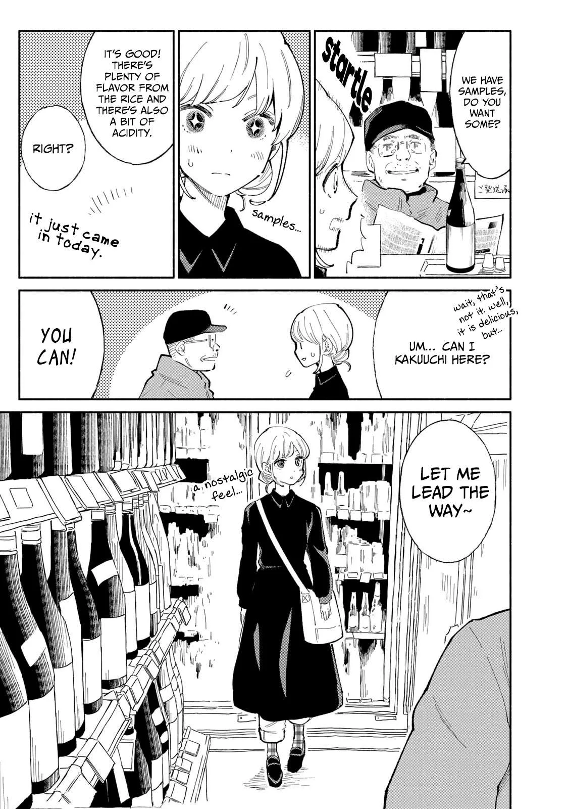 Tachinomi Goreijou Chapter 17 page 5