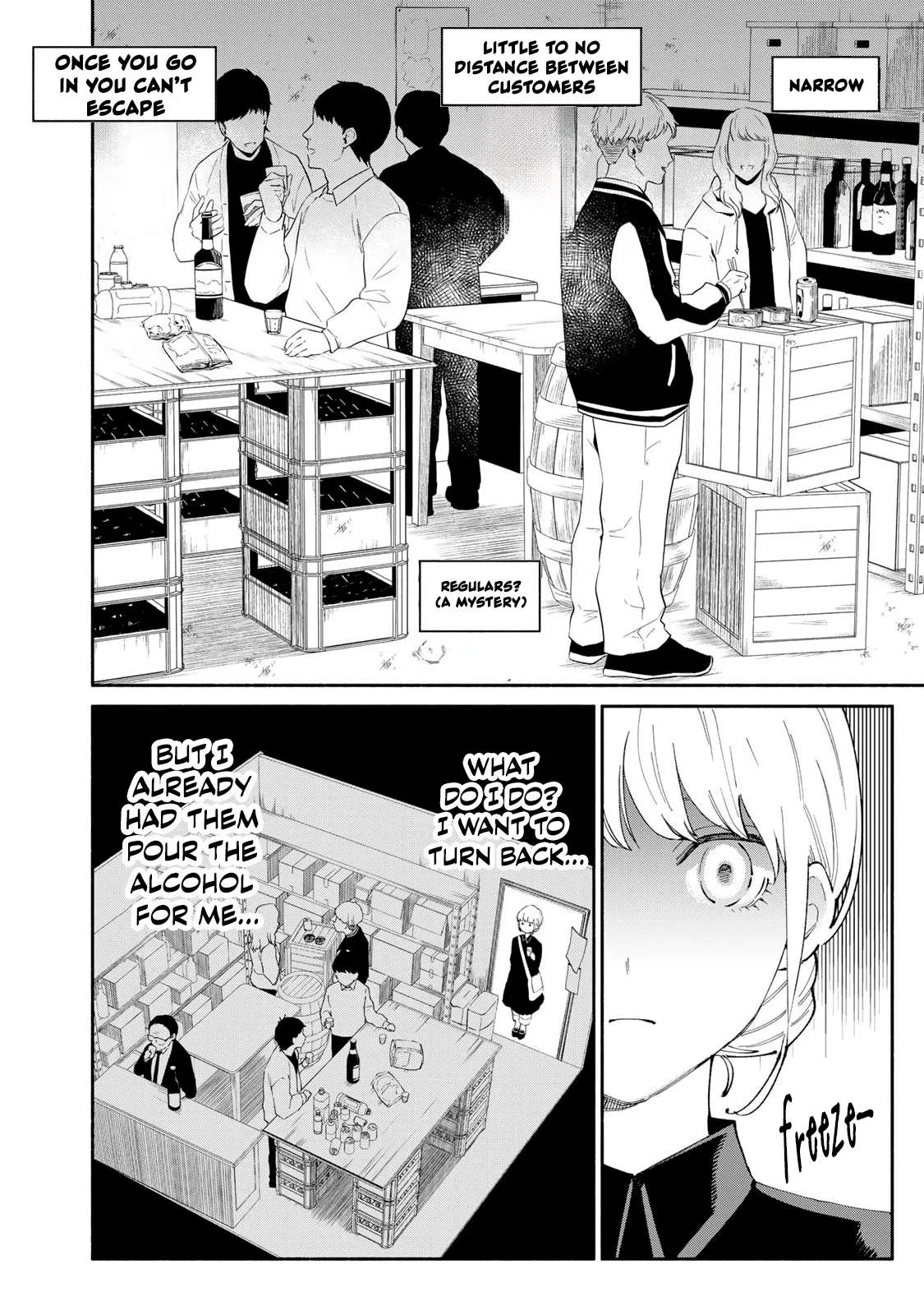 Tachinomi Goreijou Chapter 17 page 8