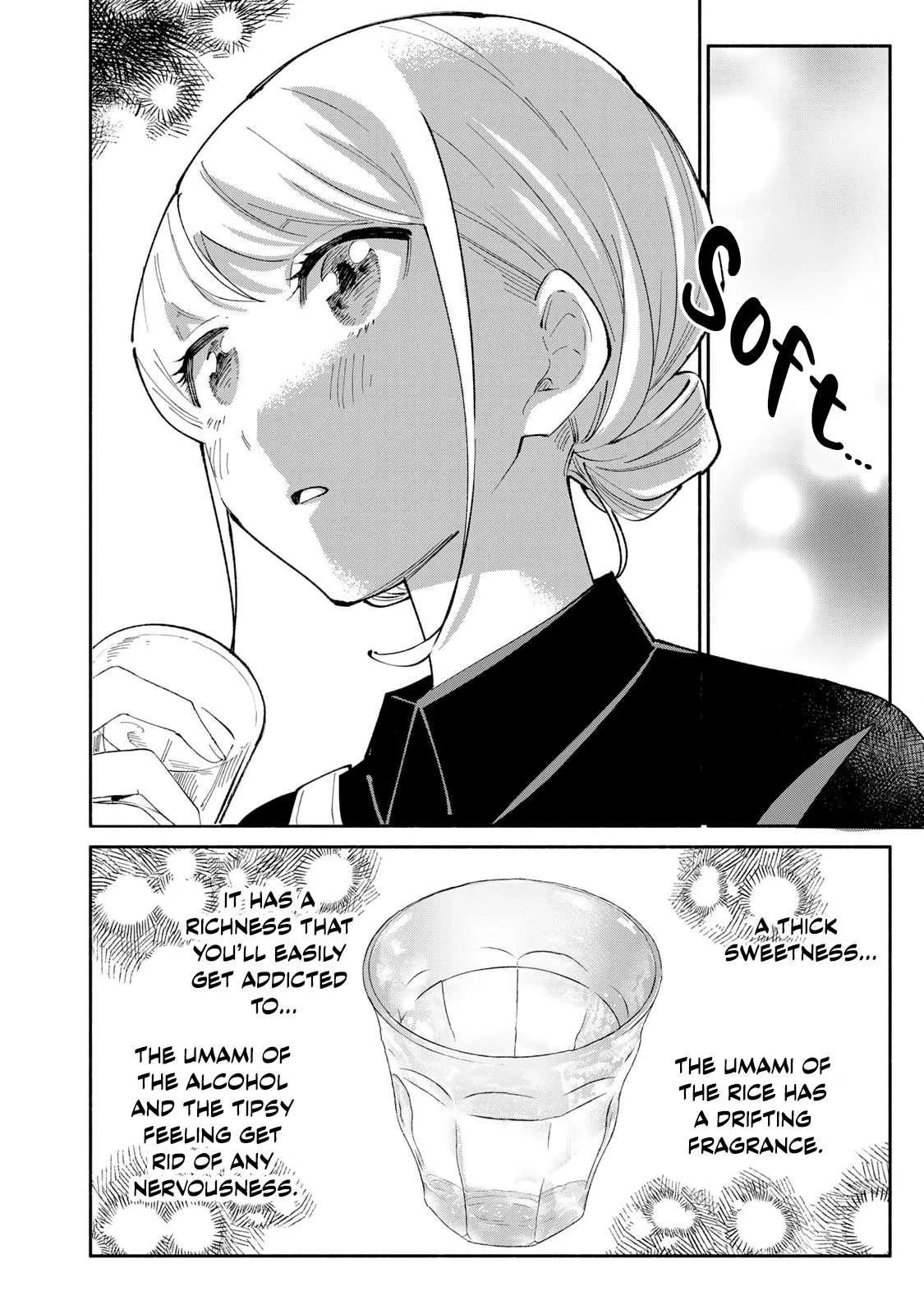 Tachinomi Goreijou Chapter 17 page 12