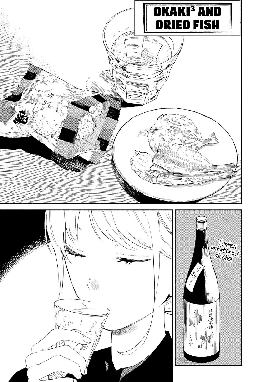 Tachinomi Goreijou Chapter 17 page 11