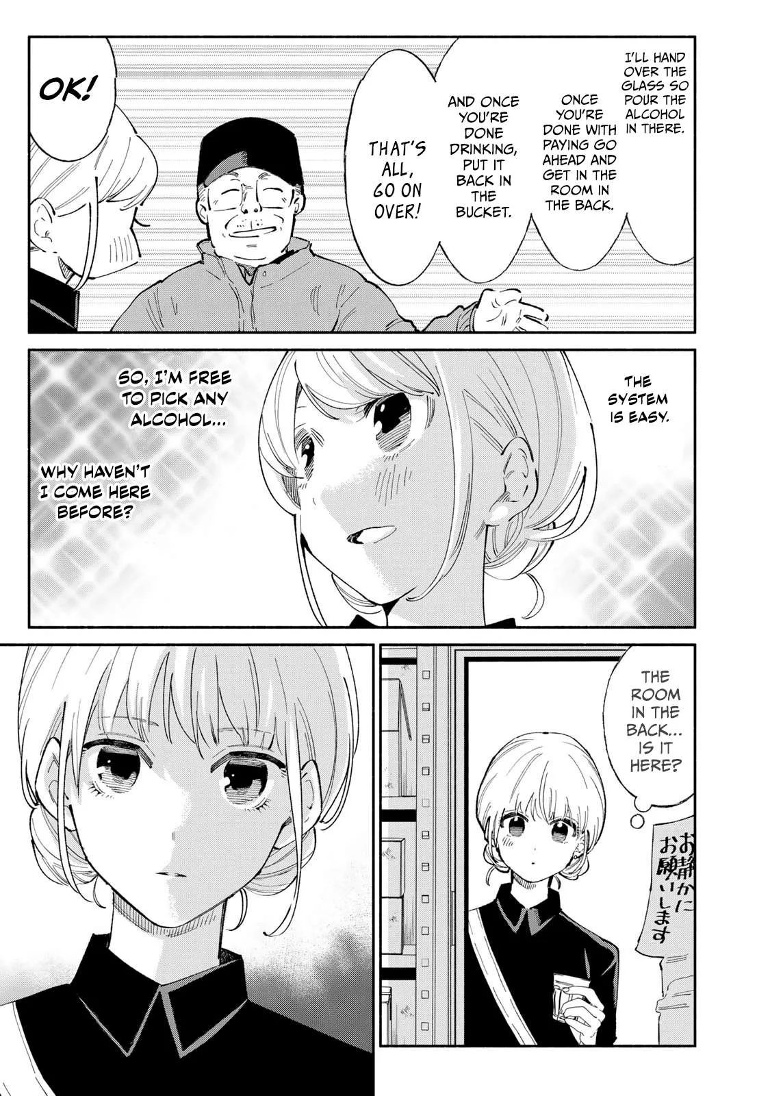 Tachinomi Goreijou Chapter 17 page 7