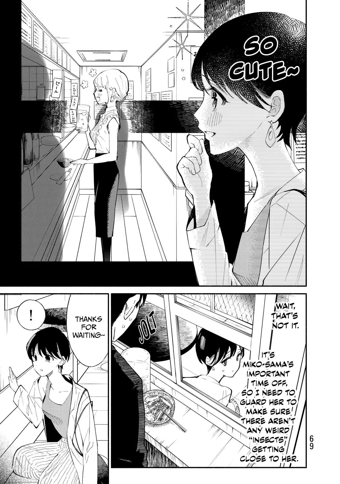 Tachinomi Goreijou Chapter 19 page 7