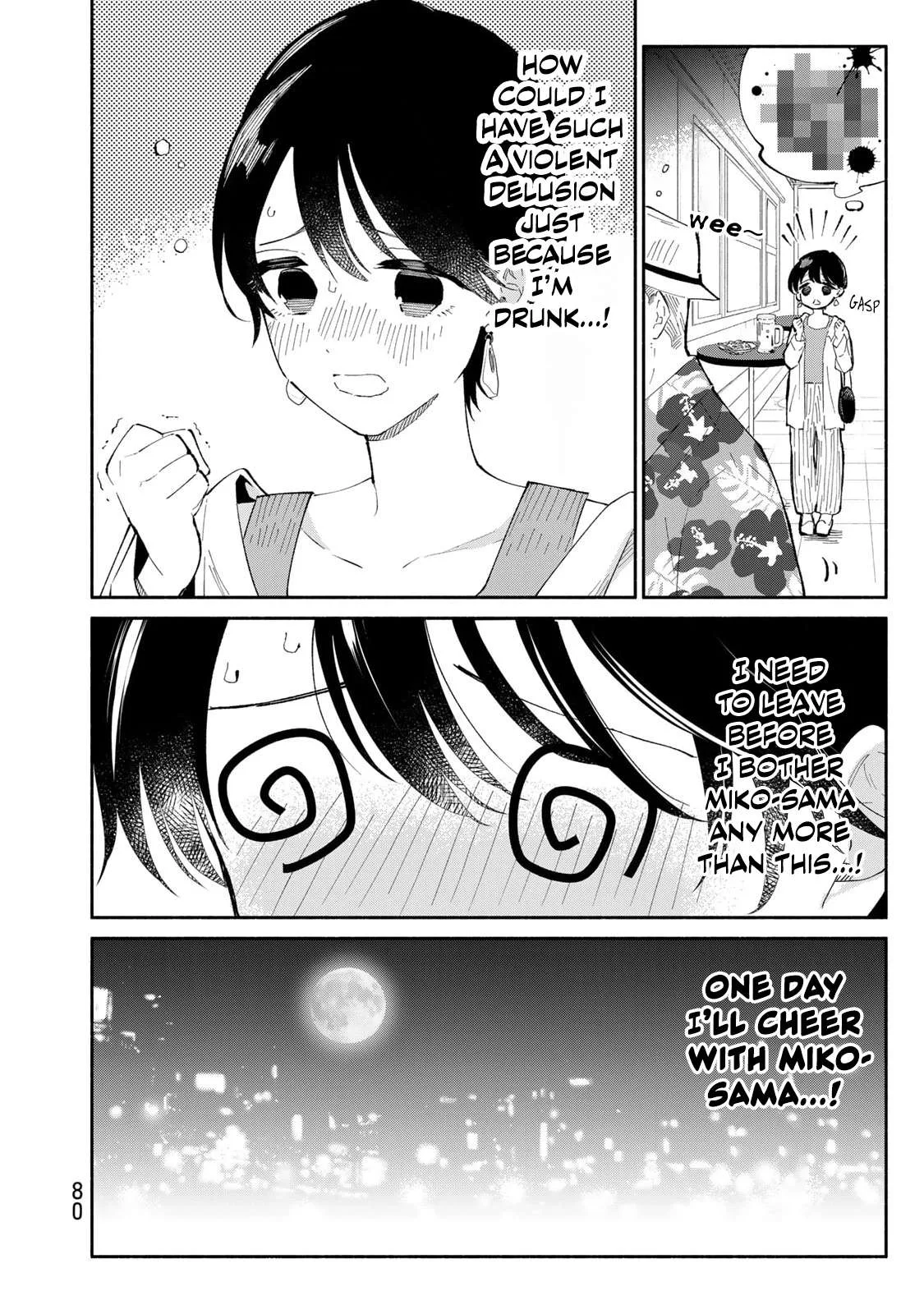 Tachinomi Goreijou Chapter 19 page 17