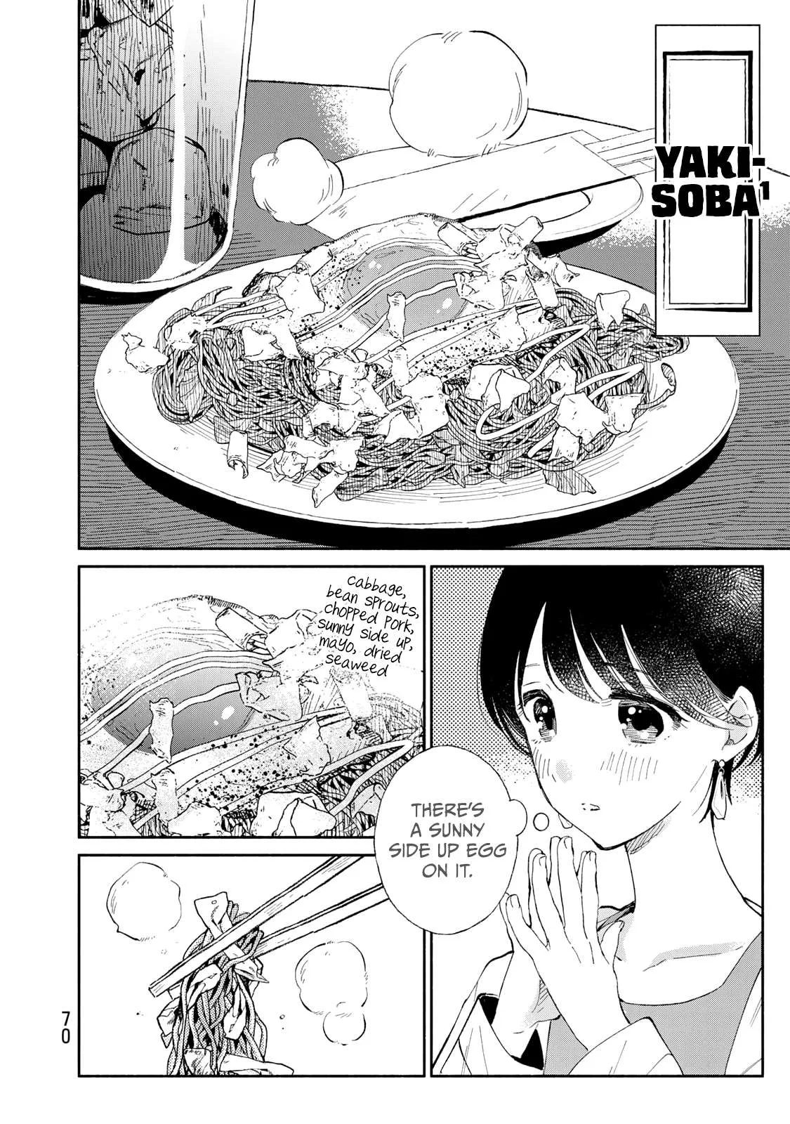 Tachinomi Goreijou Chapter 19 page 8