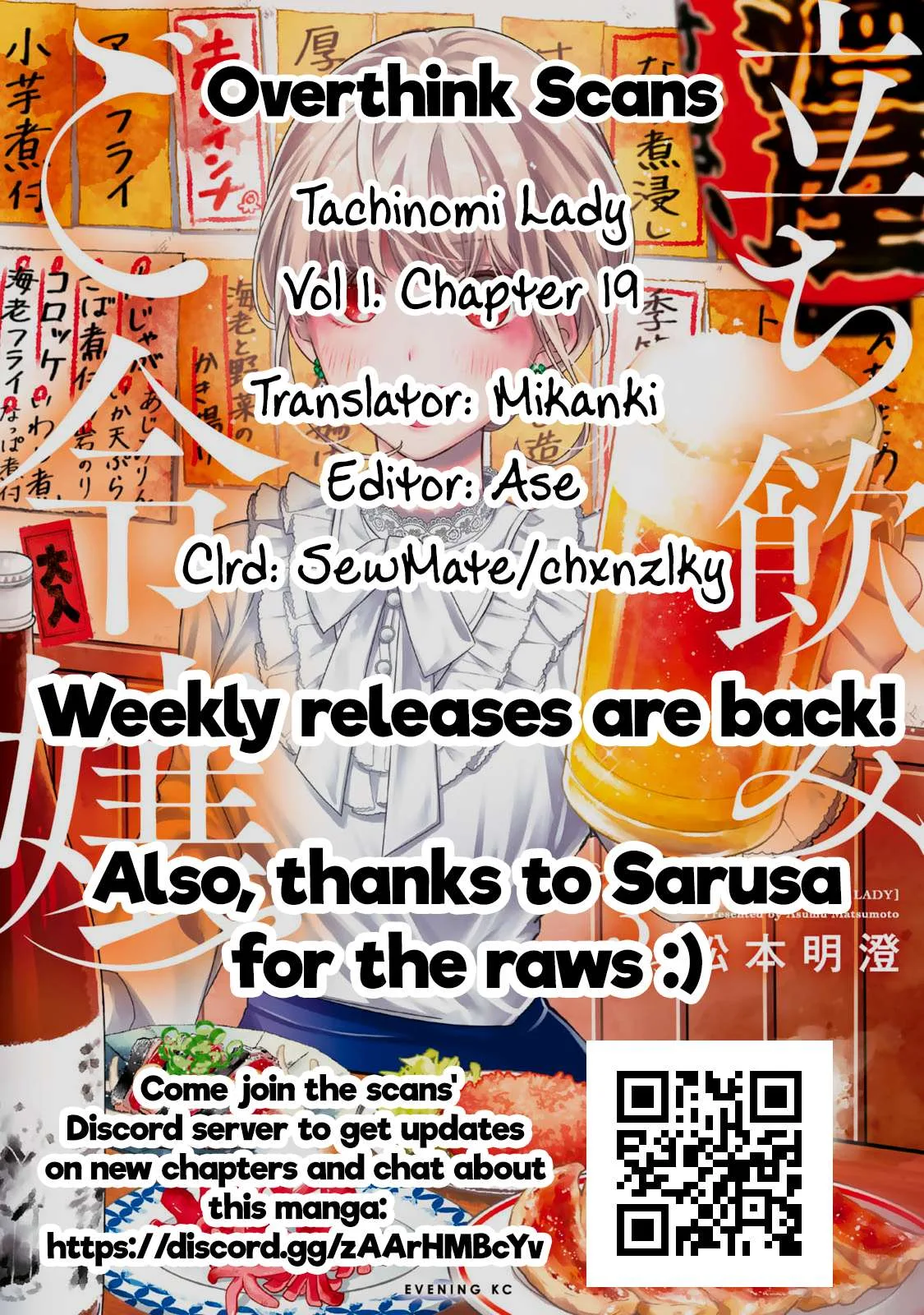 Tachinomi Goreijou Chapter 19 page 21