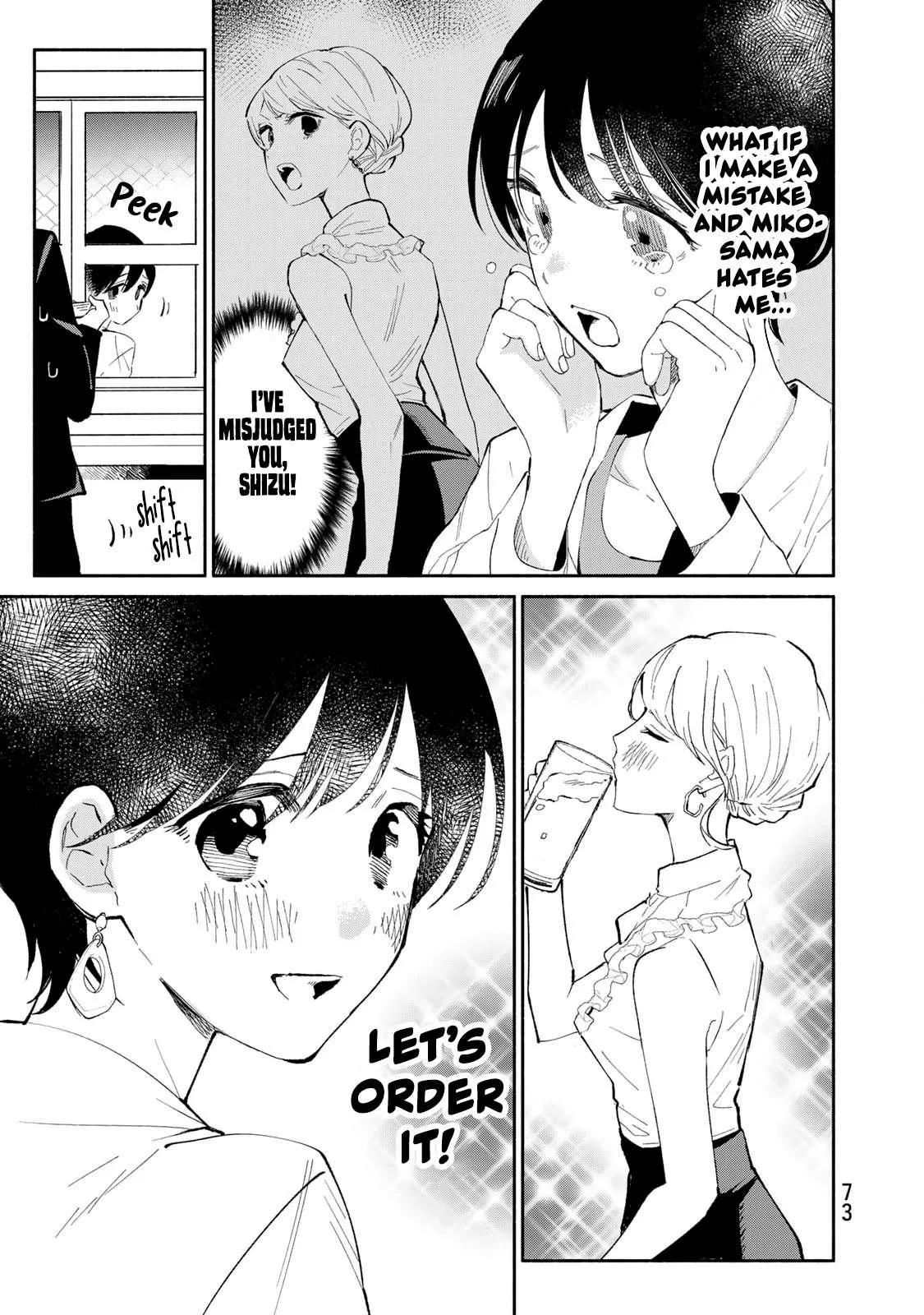Tachinomi Goreijou Chapter 19 page 11