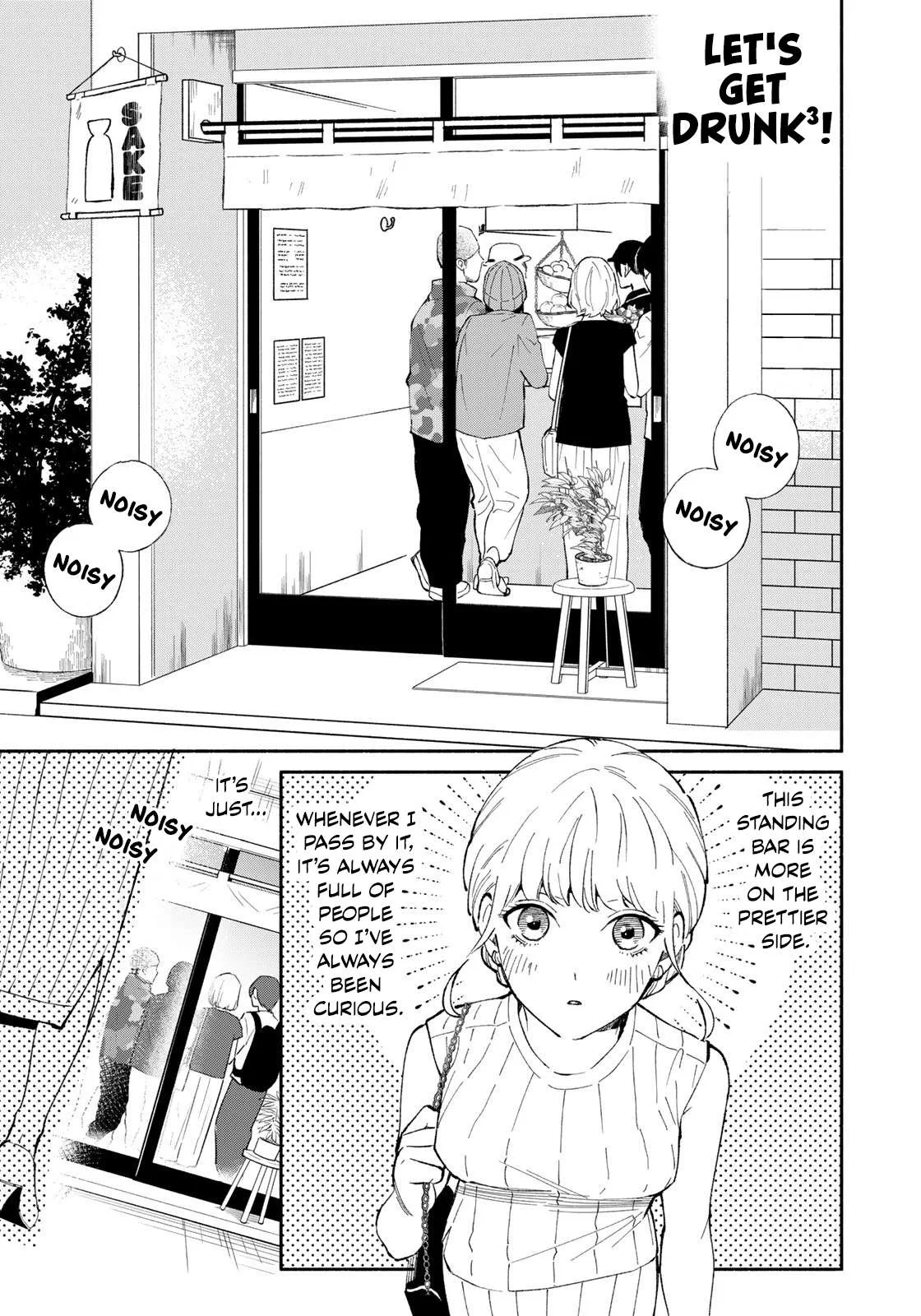 Tachinomi Goreijou Chapter 2 page 5