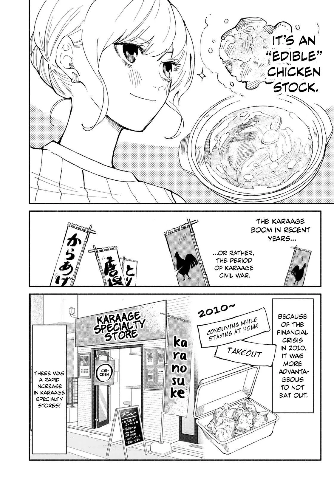 Tachinomi Goreijou Chapter 2 page 14