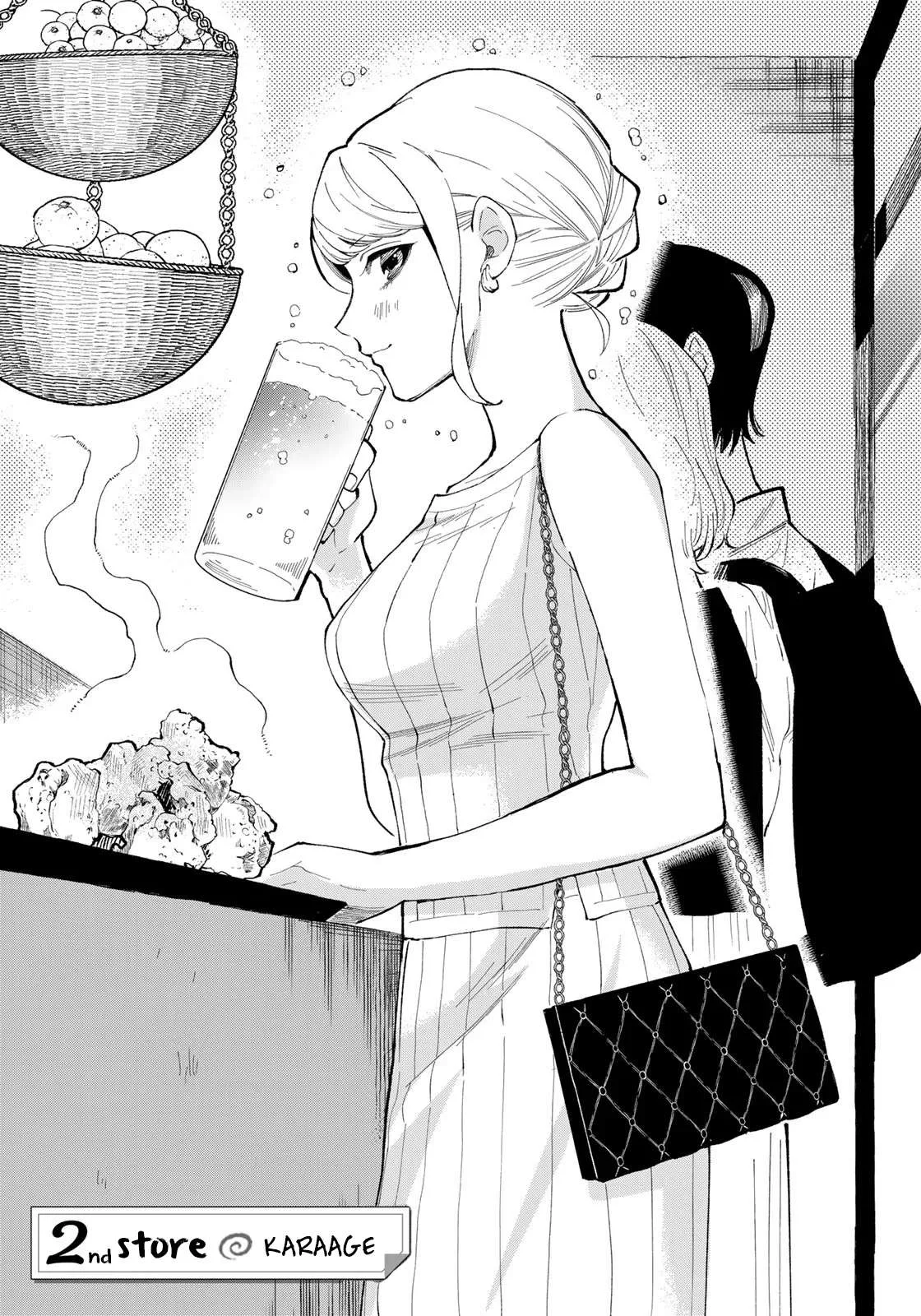 Tachinomi Goreijou Chapter 2 page 1