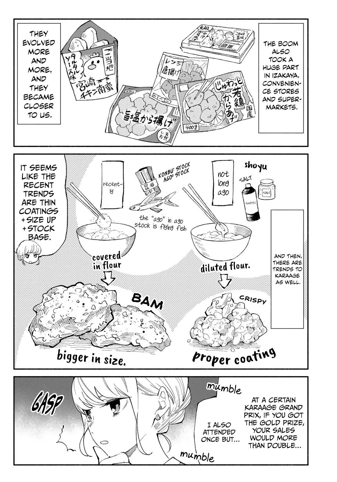 Tachinomi Goreijou Chapter 2 page 15