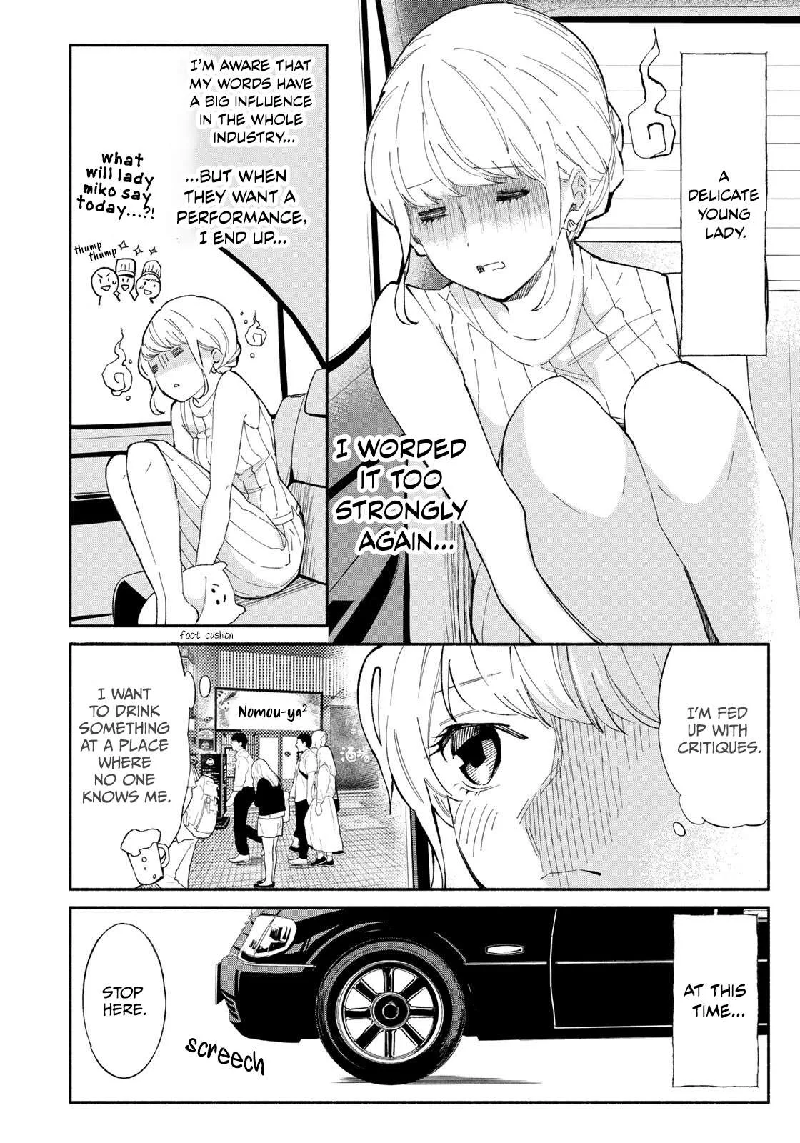 Tachinomi Goreijou Chapter 2 page 4