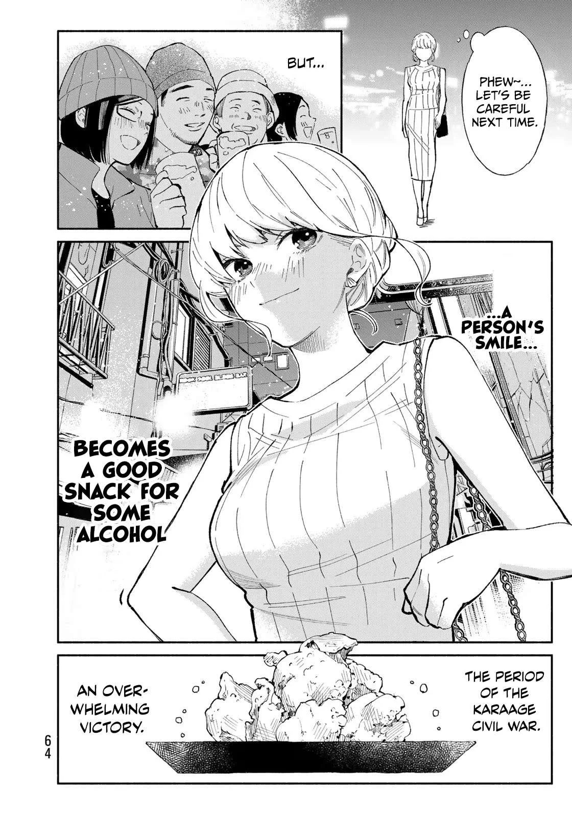 Tachinomi Goreijou Chapter 2 page 23