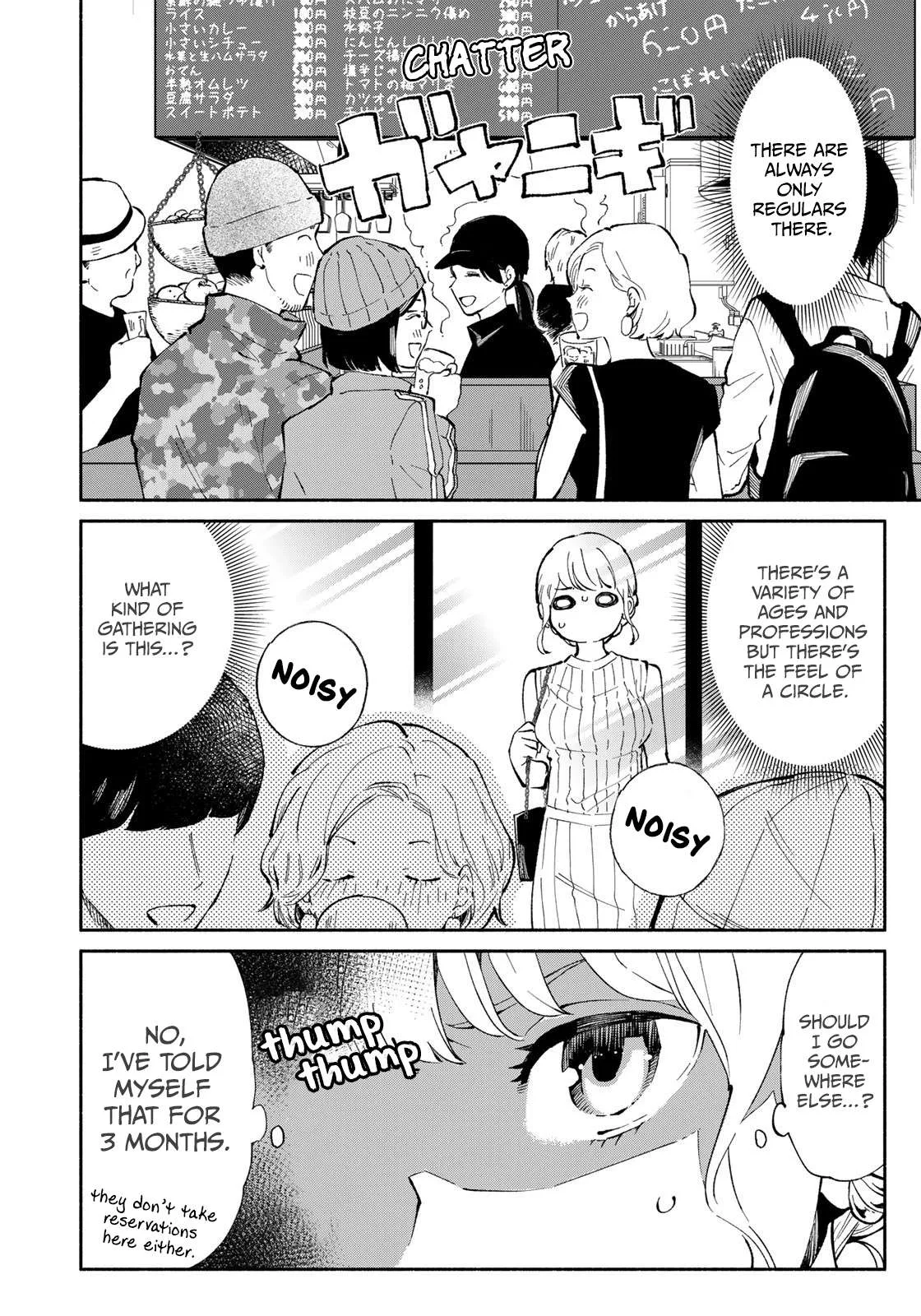 Tachinomi Goreijou Chapter 2 page 6