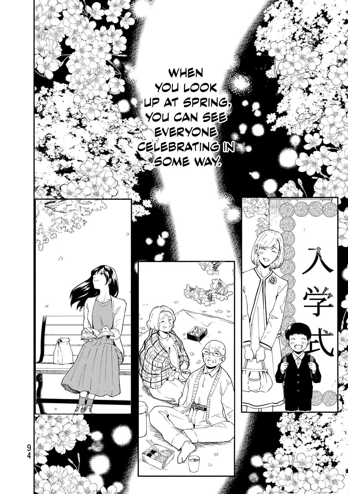 Tachinomi Goreijou Chapter 20 page 12