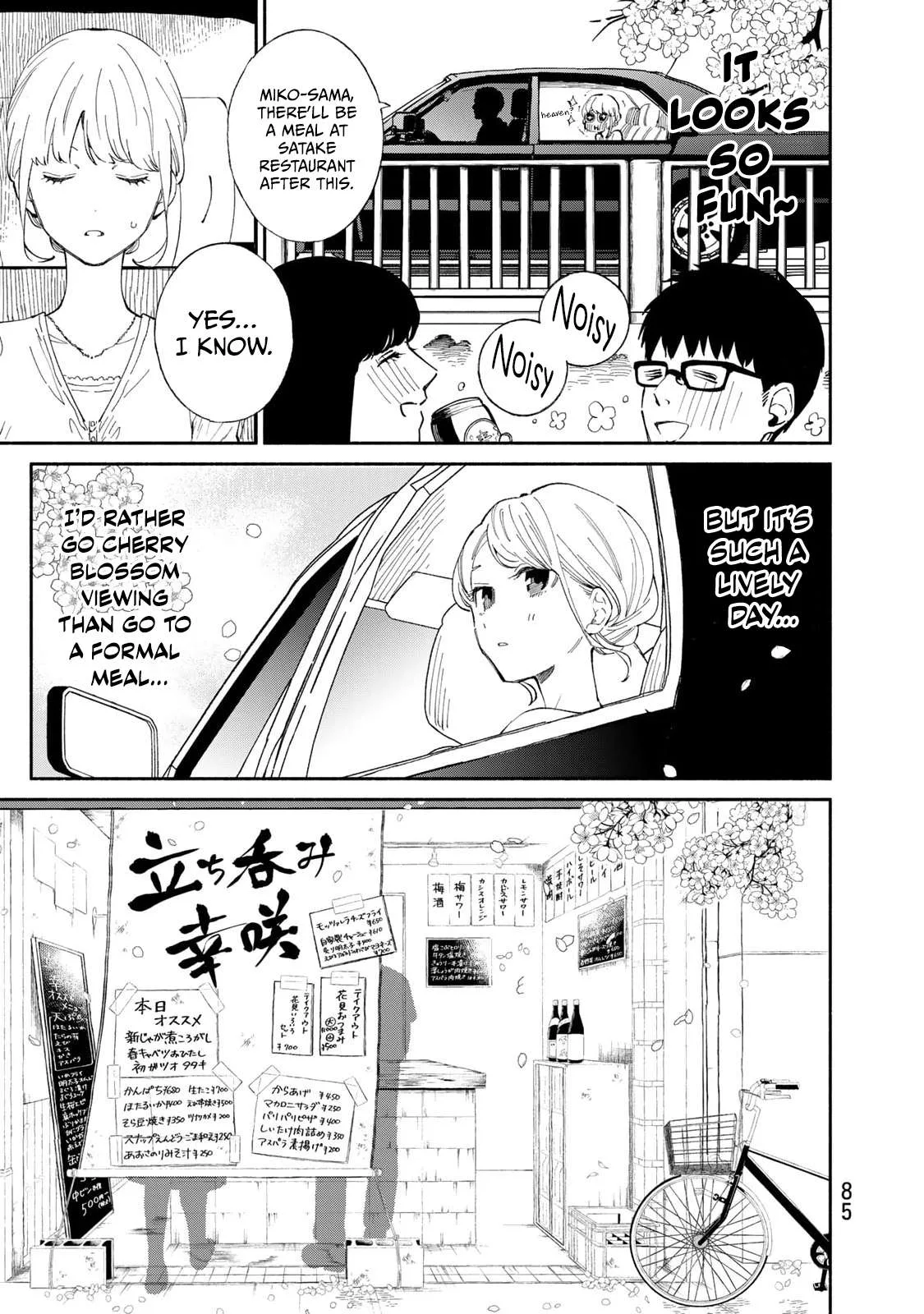 Tachinomi Goreijou Chapter 20 page 3