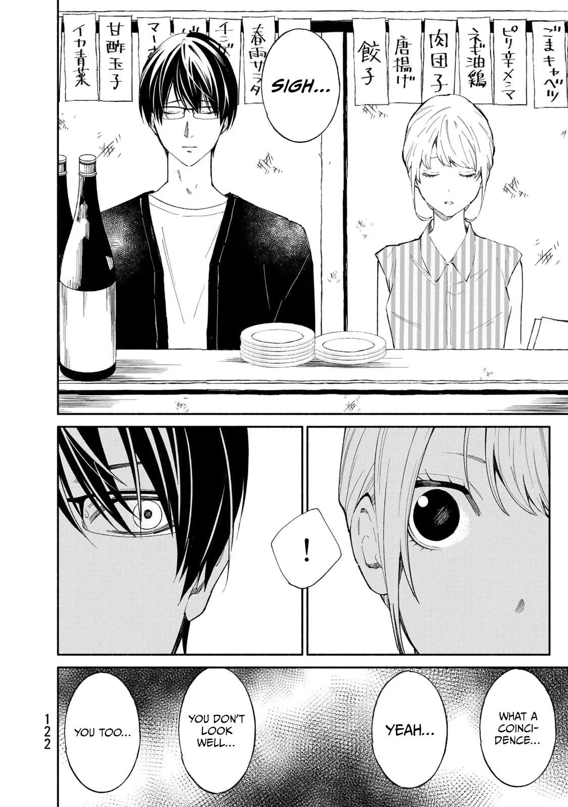 Tachinomi Goreijou Chapter 22 page 4