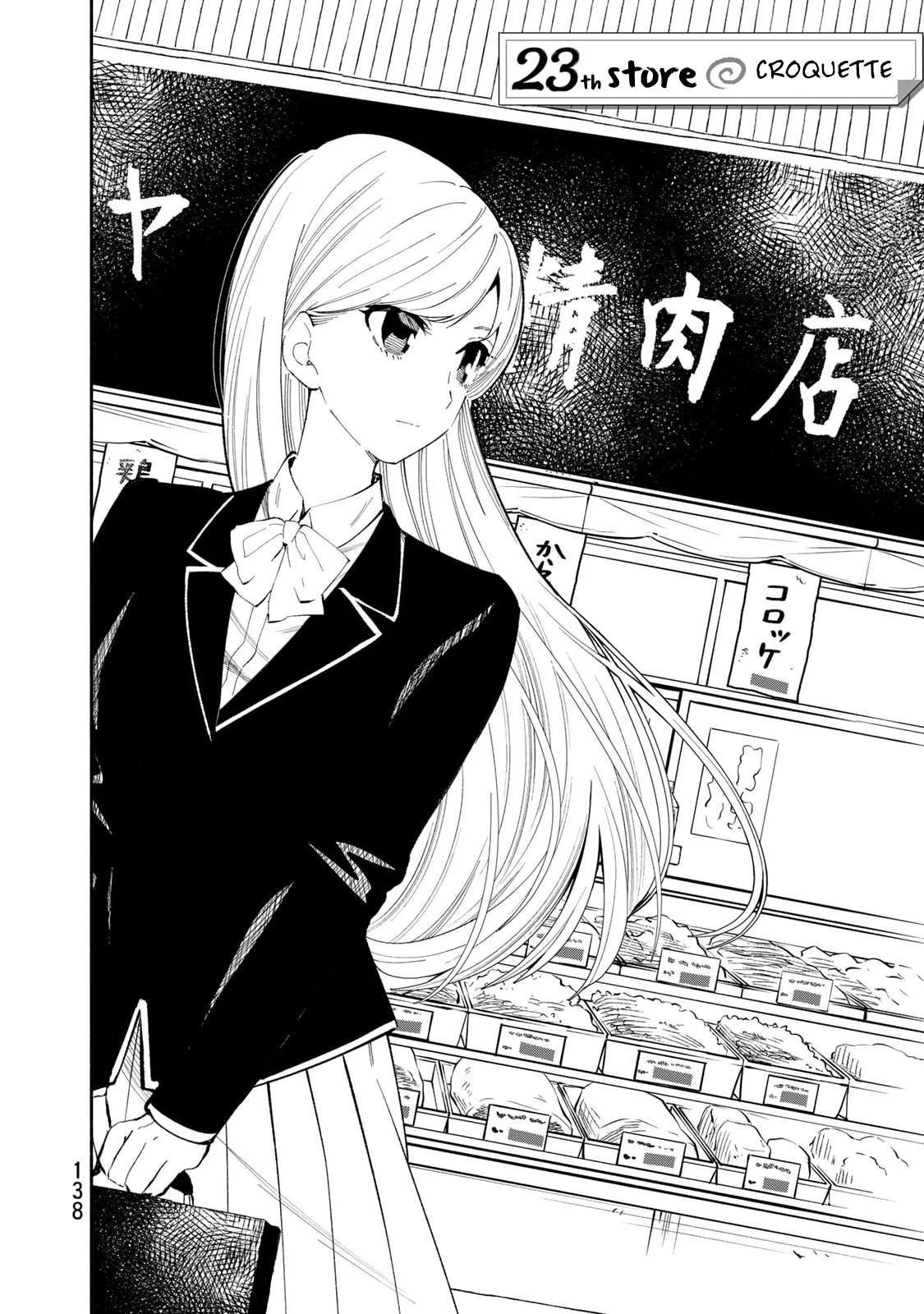 Tachinomi Goreijou Chapter 23 page 2
