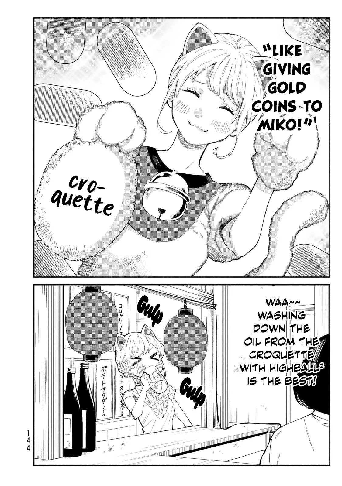Tachinomi Goreijou Chapter 23 page 8