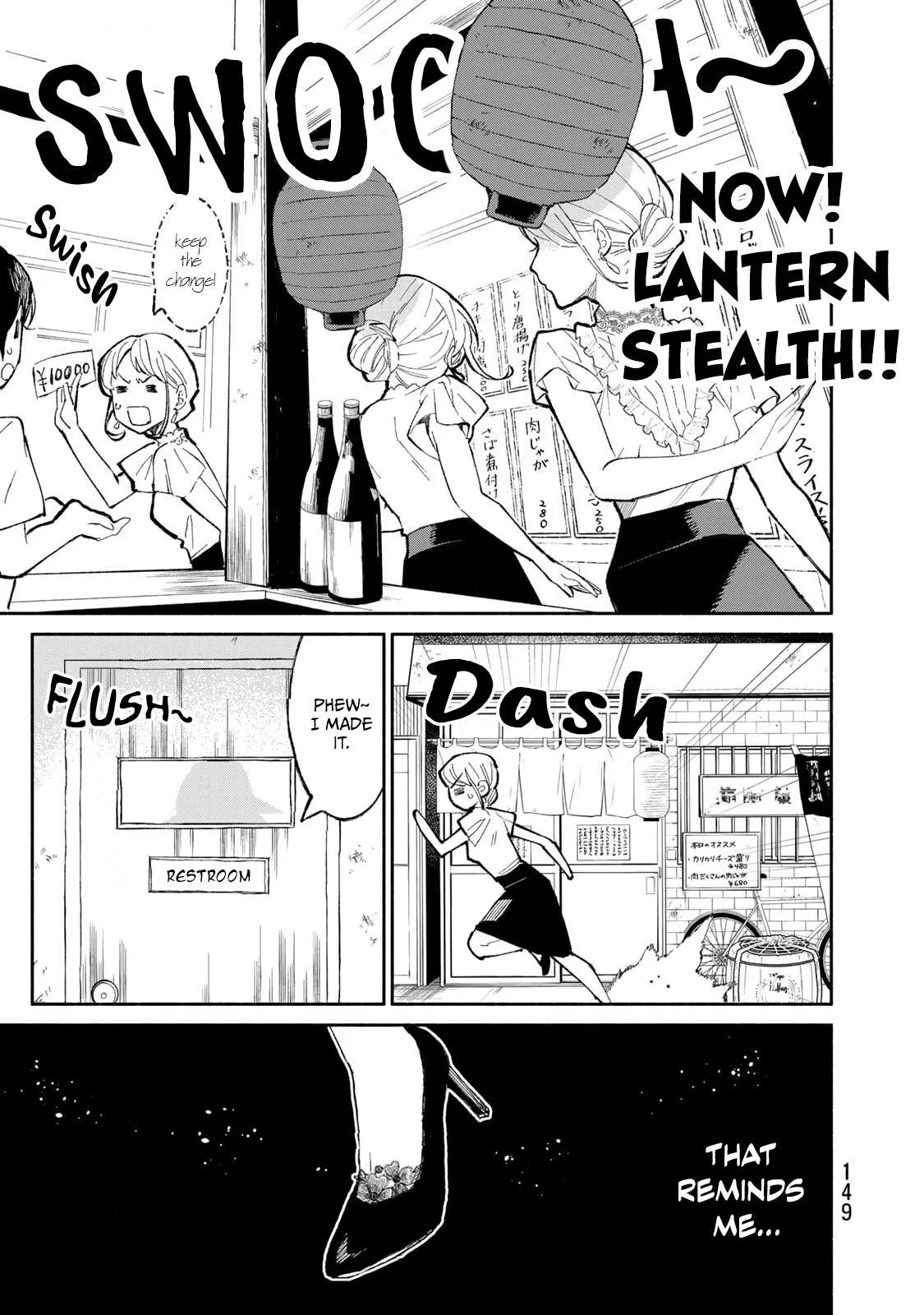Tachinomi Goreijou Chapter 23 page 13
