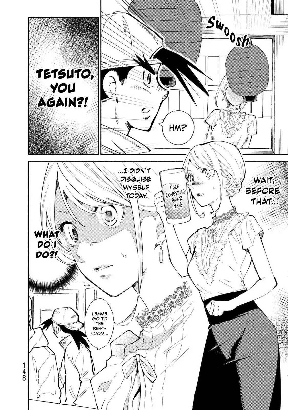 Tachinomi Goreijou Chapter 23 page 12