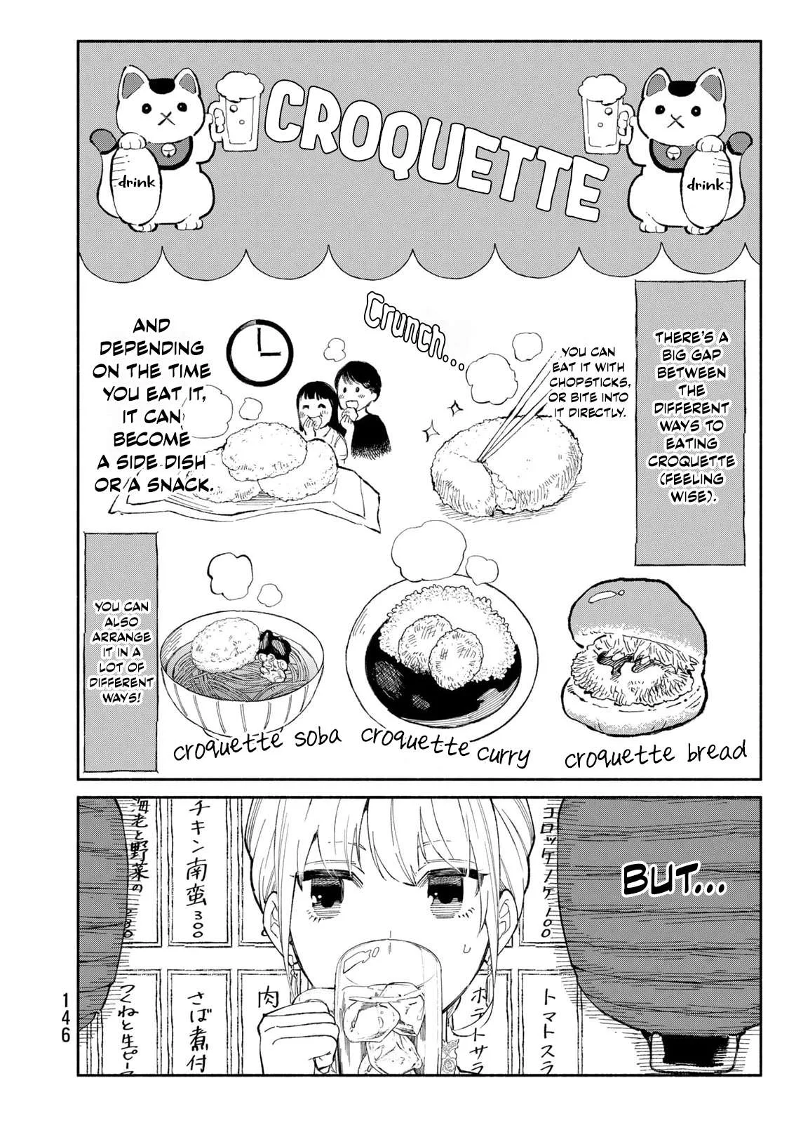Tachinomi Goreijou Chapter 23 page 10