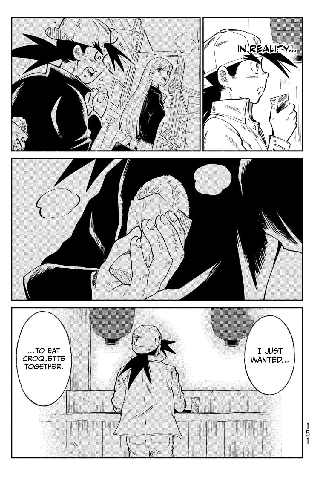 Tachinomi Goreijou Chapter 23 page 15