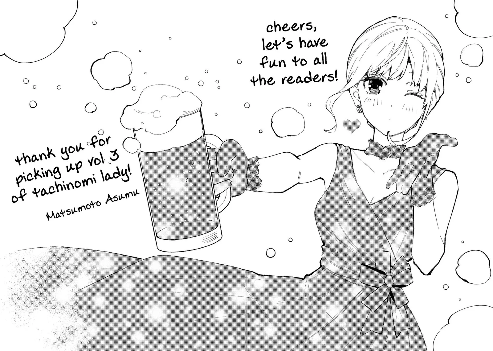 Tachinomi Goreijou Chapter 23 page 18