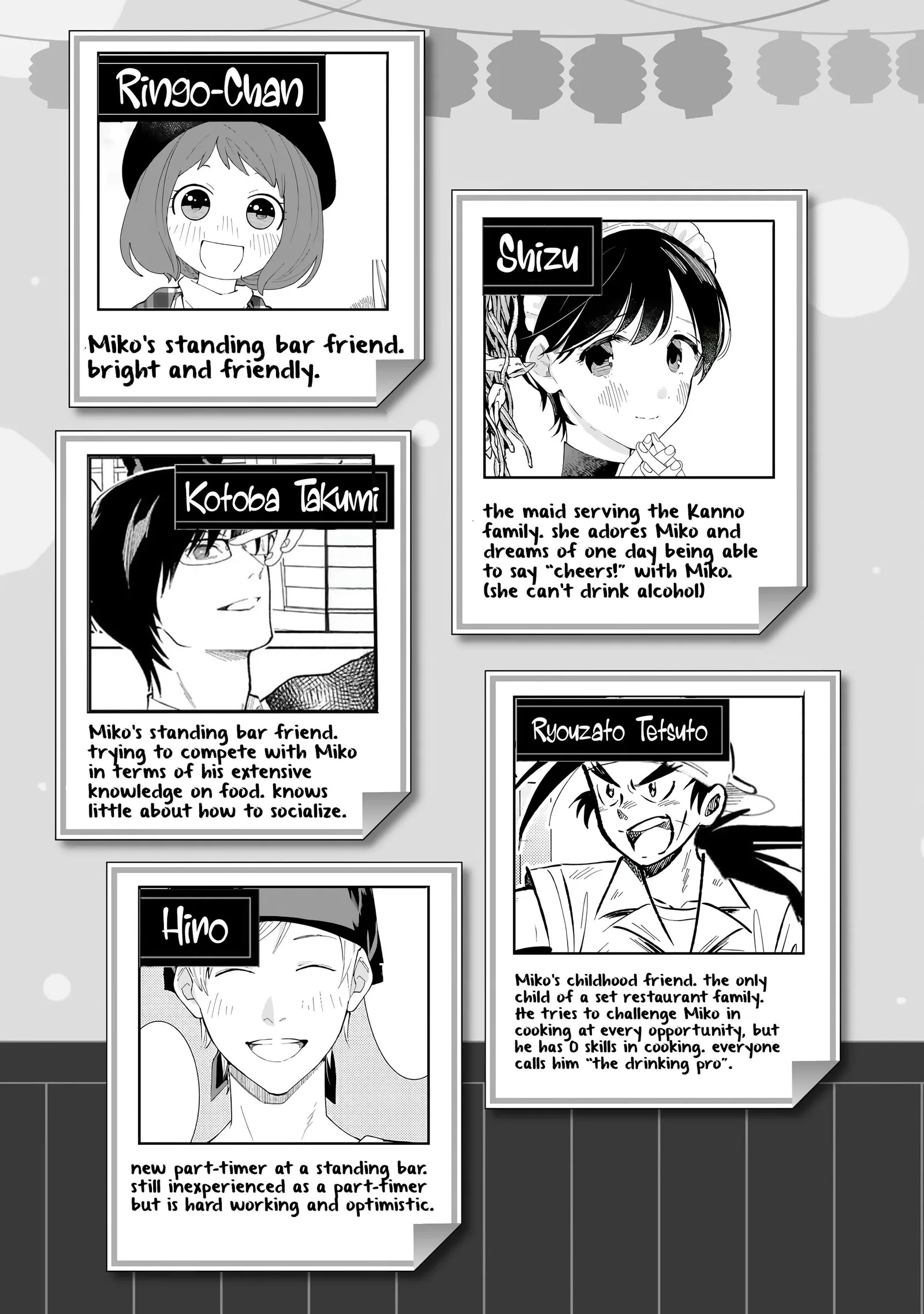 Tachinomi Goreijou Chapter 24 page 4