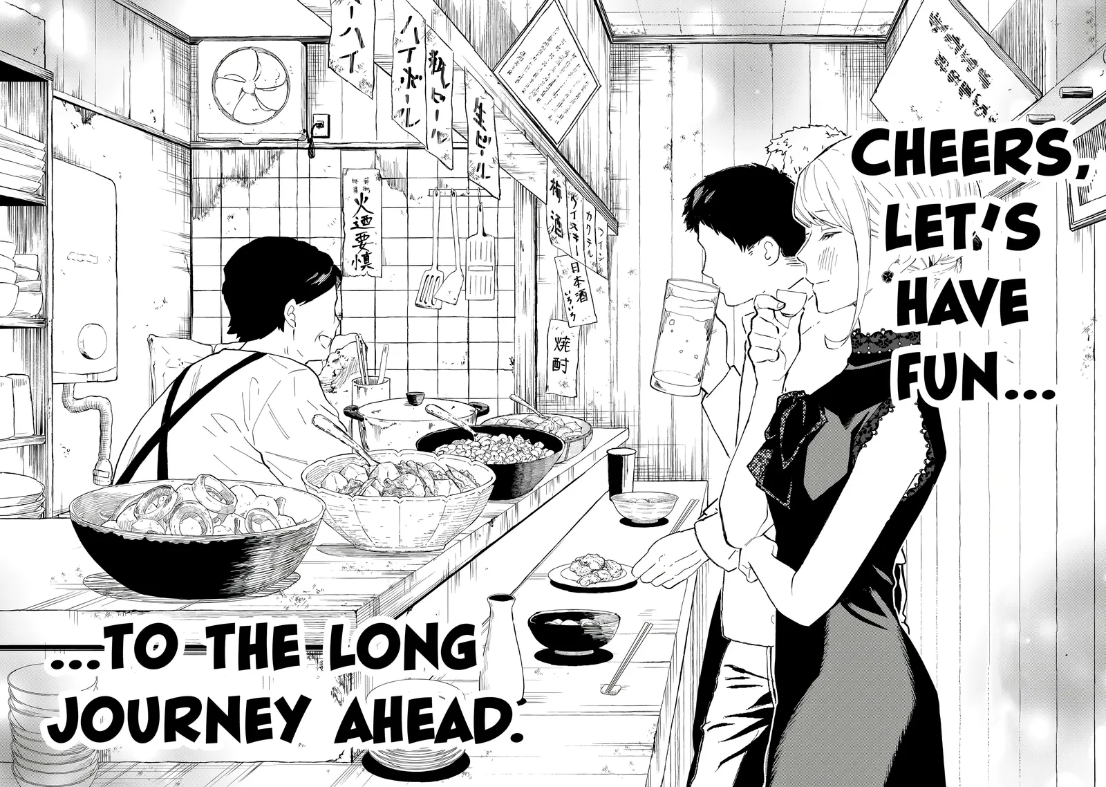 Tachinomi Goreijou Chapter 24 page 19