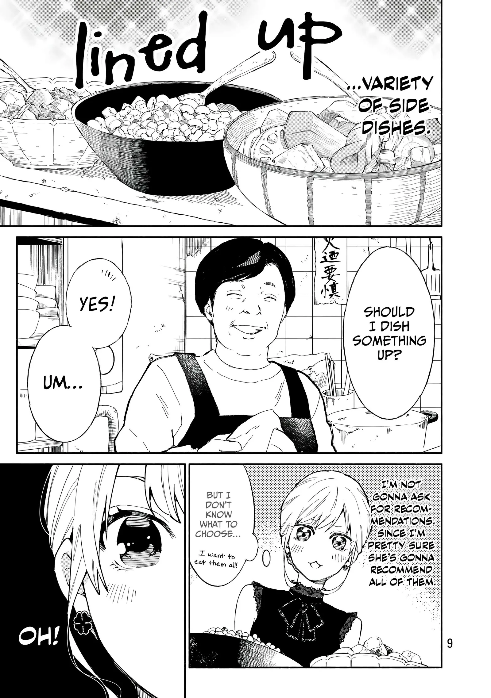 Tachinomi Goreijou Chapter 24 page 10
