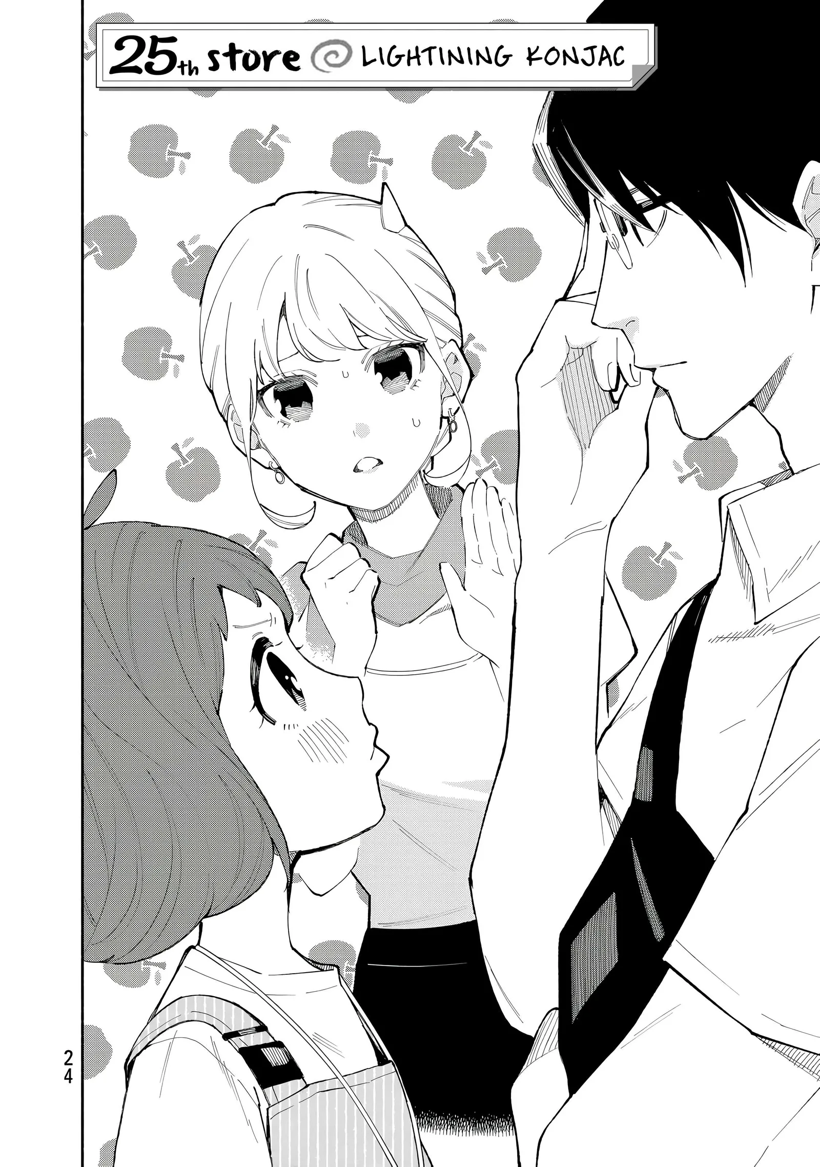 Tachinomi Goreijou Chapter 25 page 2