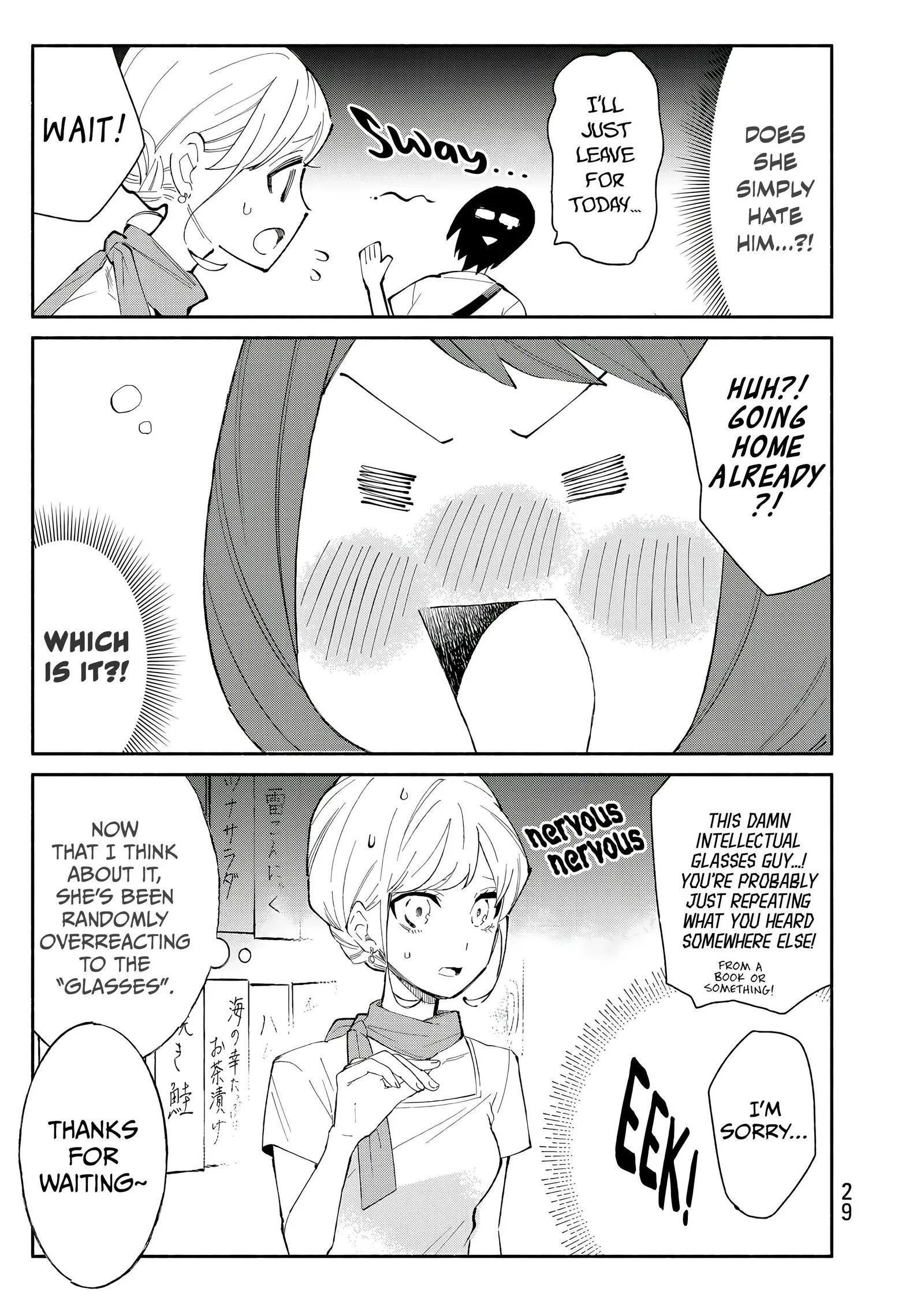 Tachinomi Goreijou Chapter 25 page 7