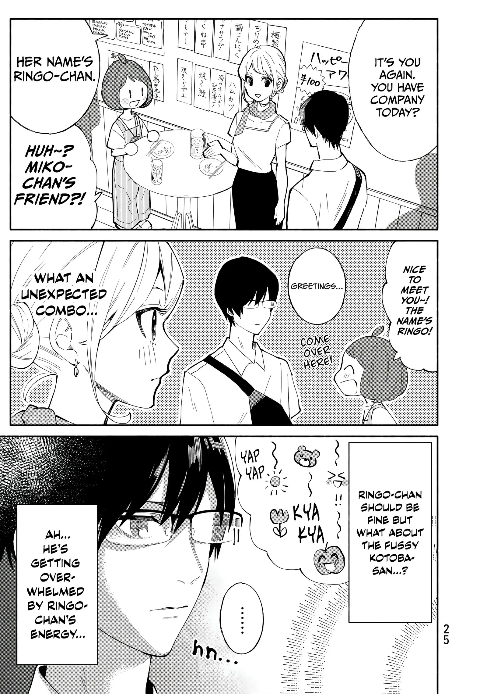 Tachinomi Goreijou Chapter 25 page 3