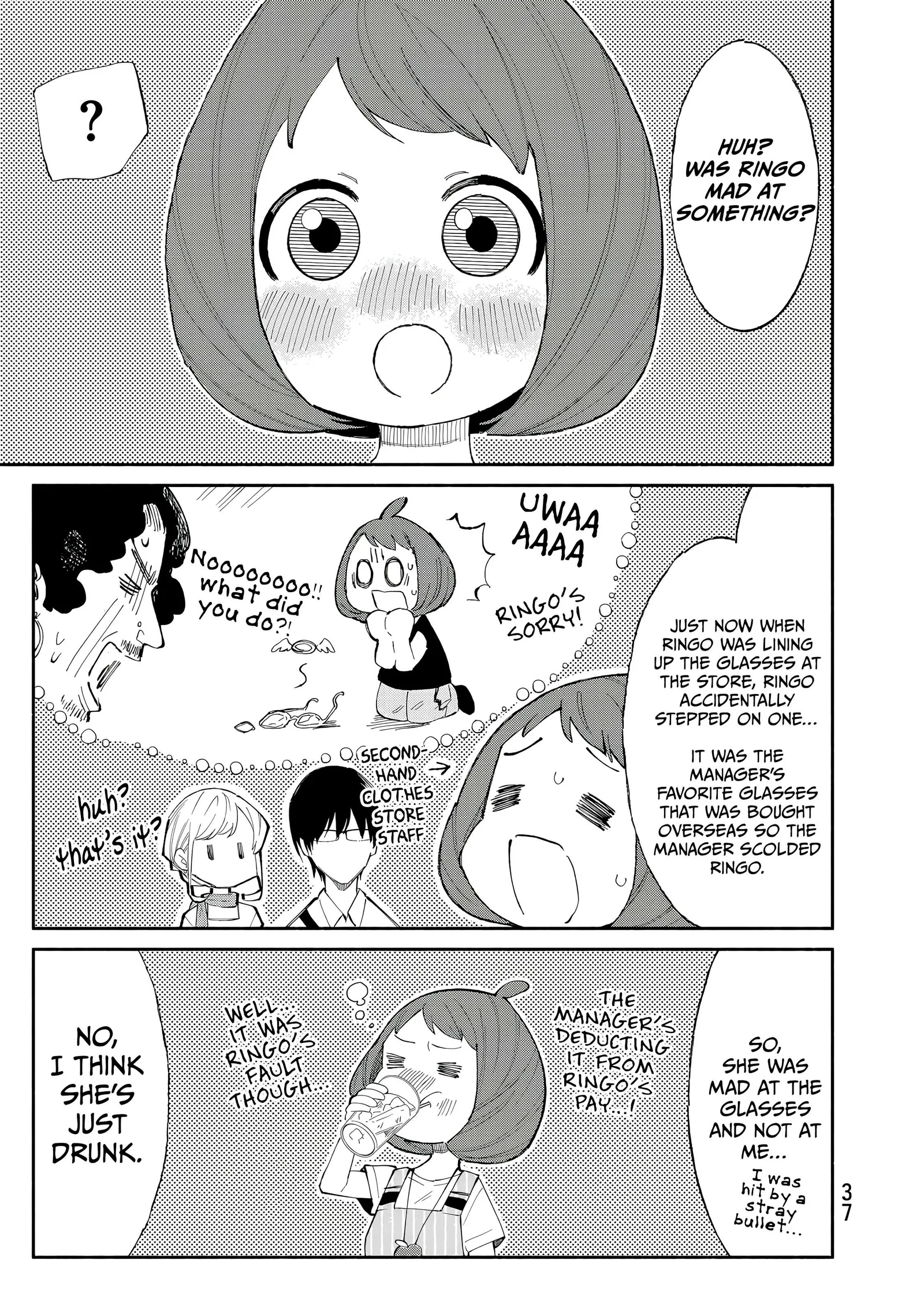Tachinomi Goreijou Chapter 25 page 15