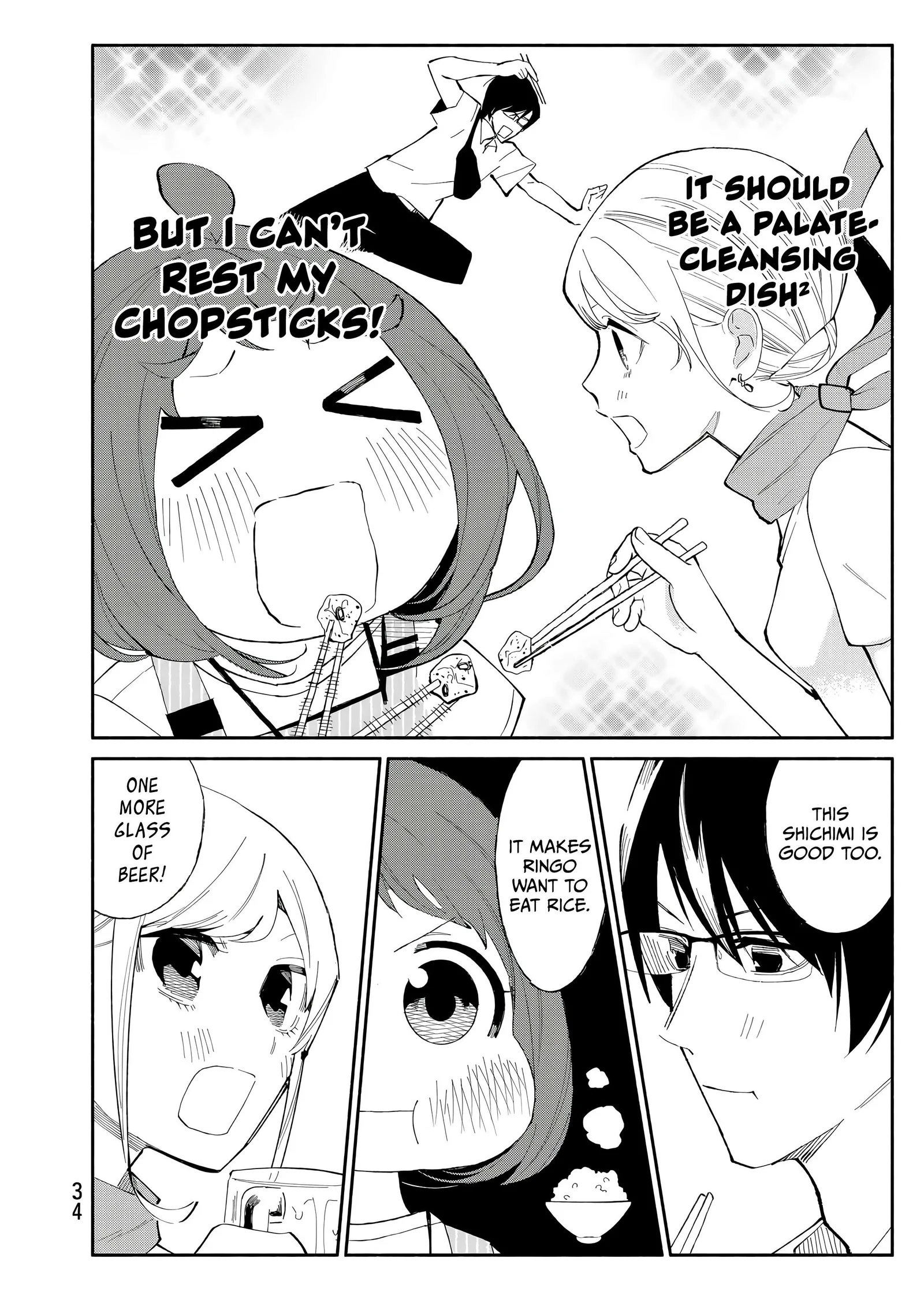 Tachinomi Goreijou Chapter 25 page 12