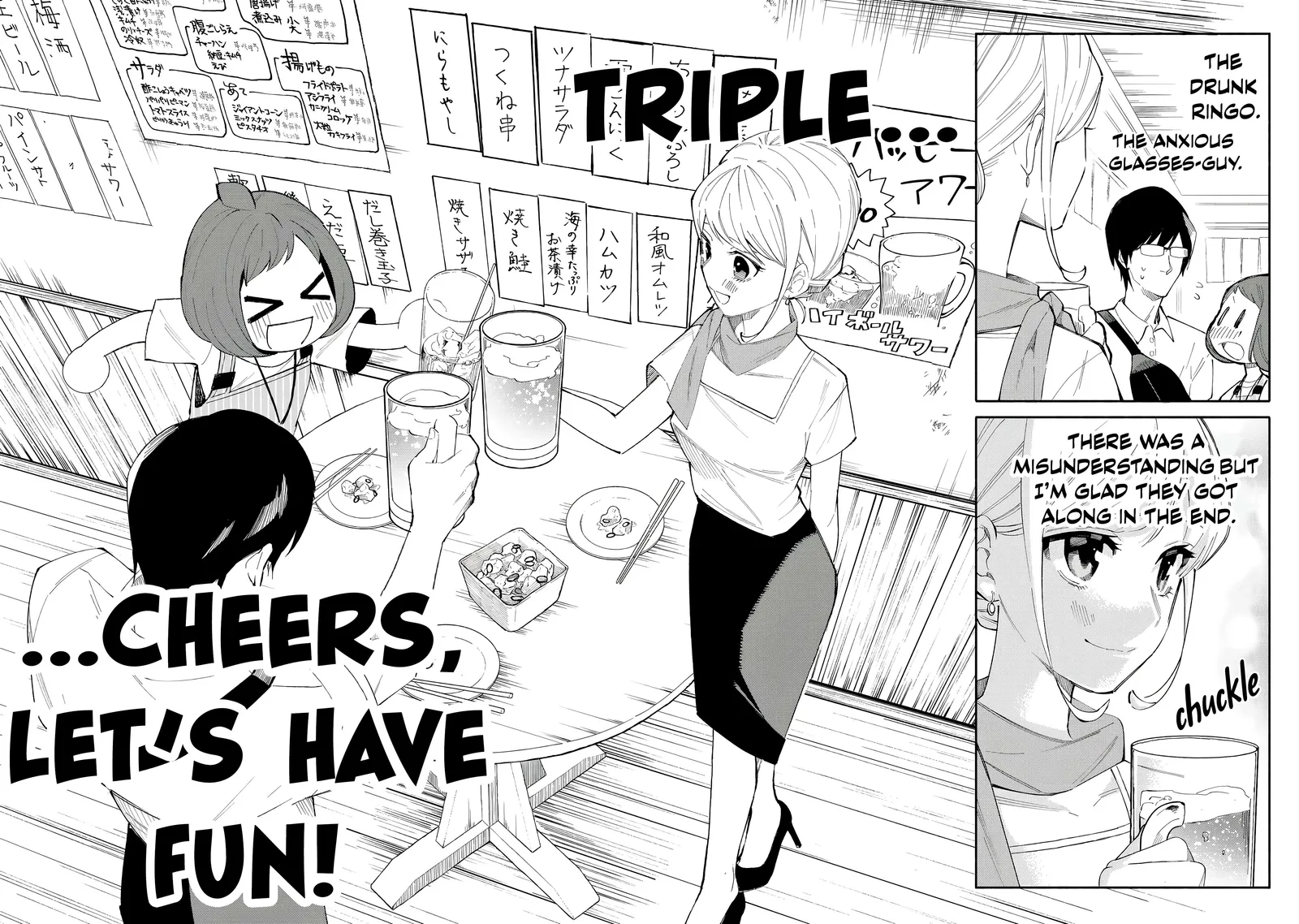 Tachinomi Goreijou Chapter 25 page 16